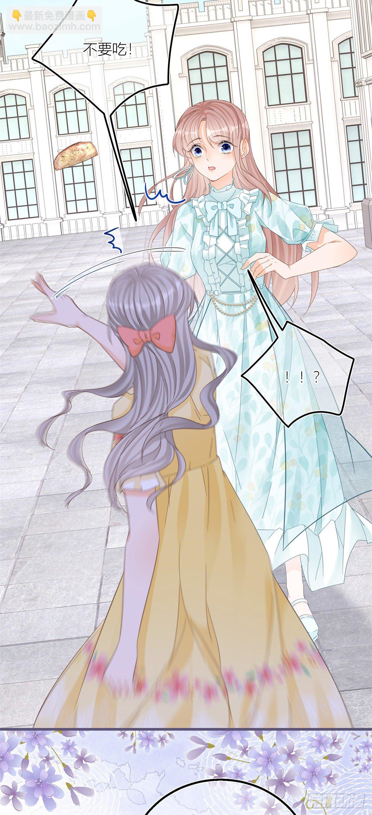 第35话 救救她！-第35话