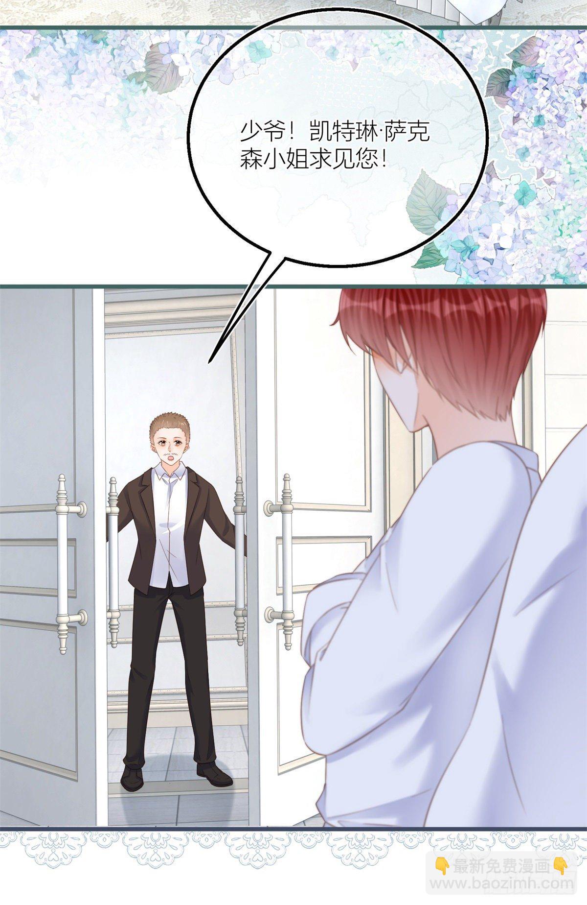 第37话 求救小公爵-第37话