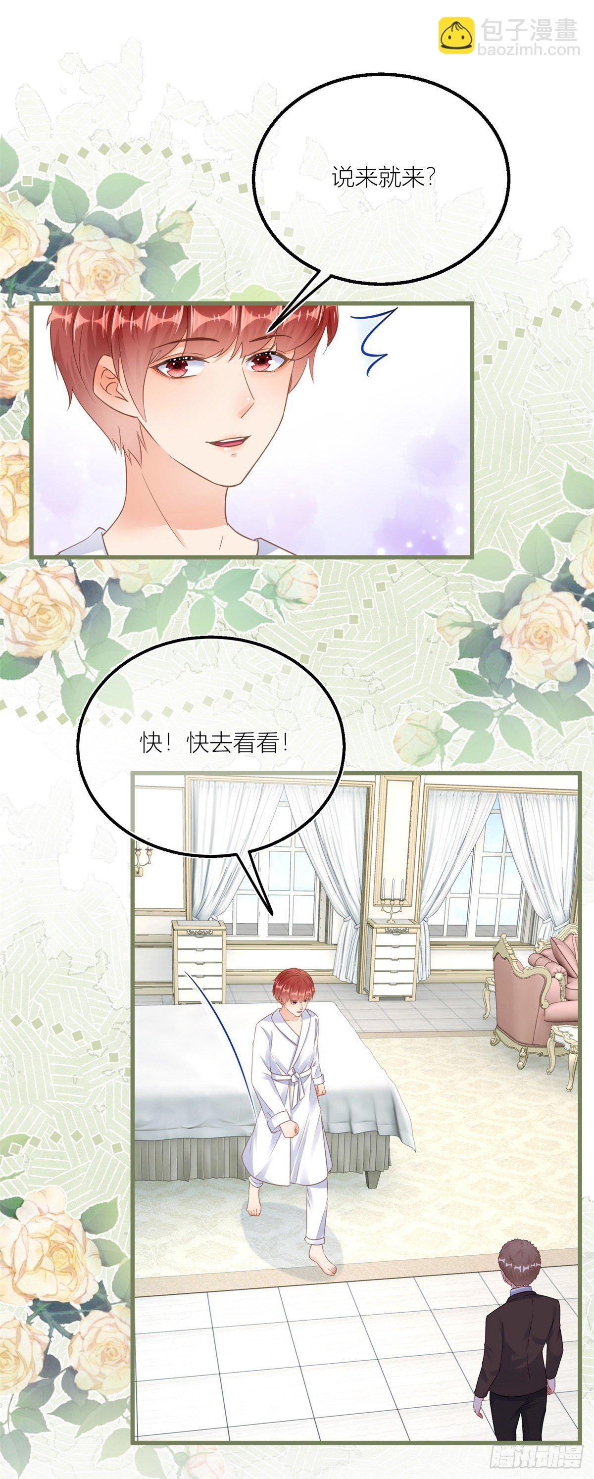 第37话 求救小公爵-第37话