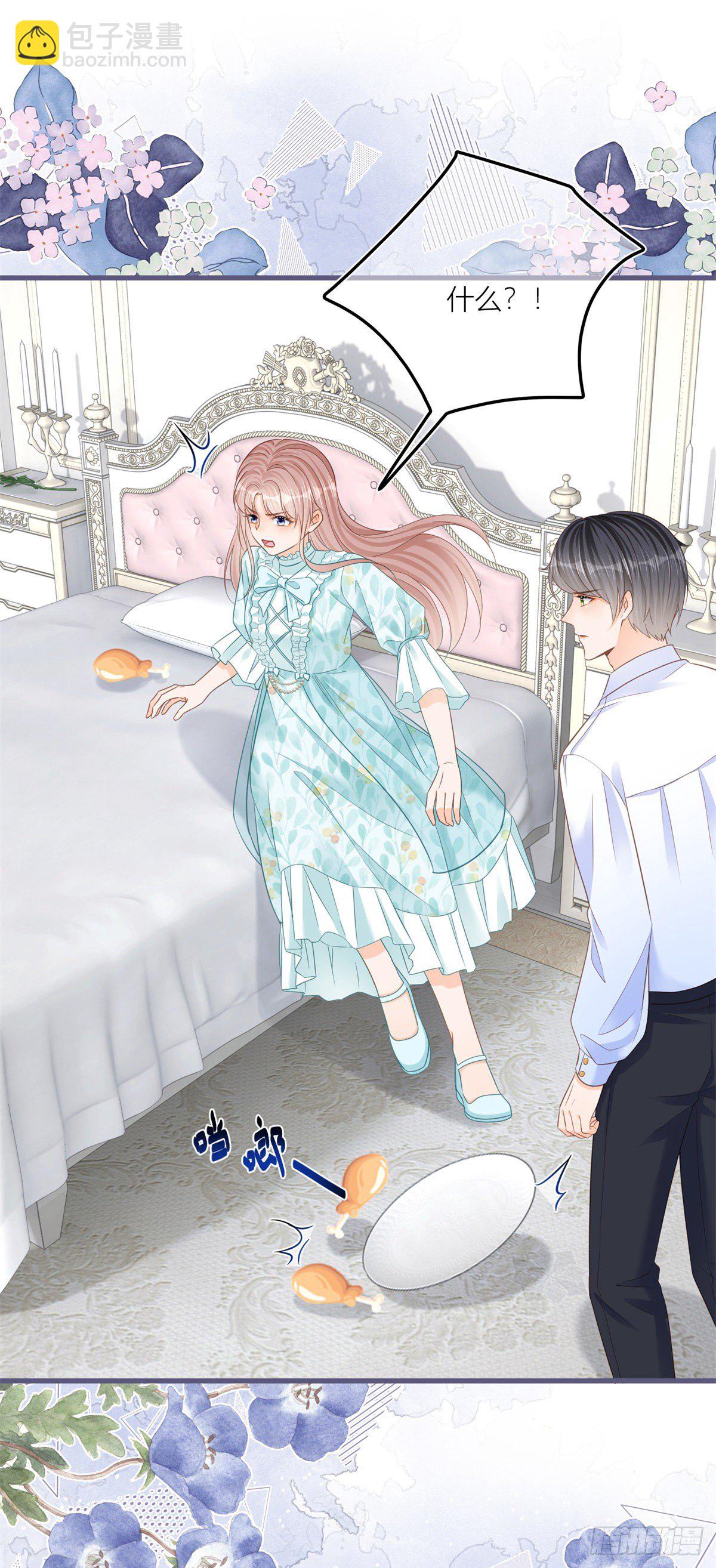 第37话 求救小公爵-第37话