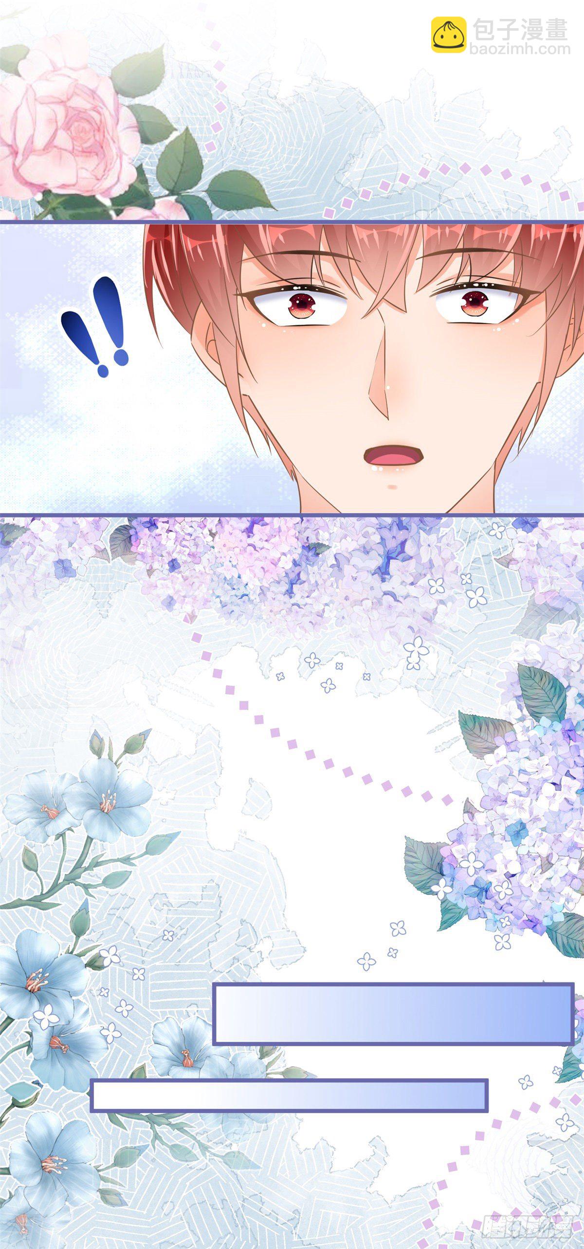 第37话 求救小公爵-第37话