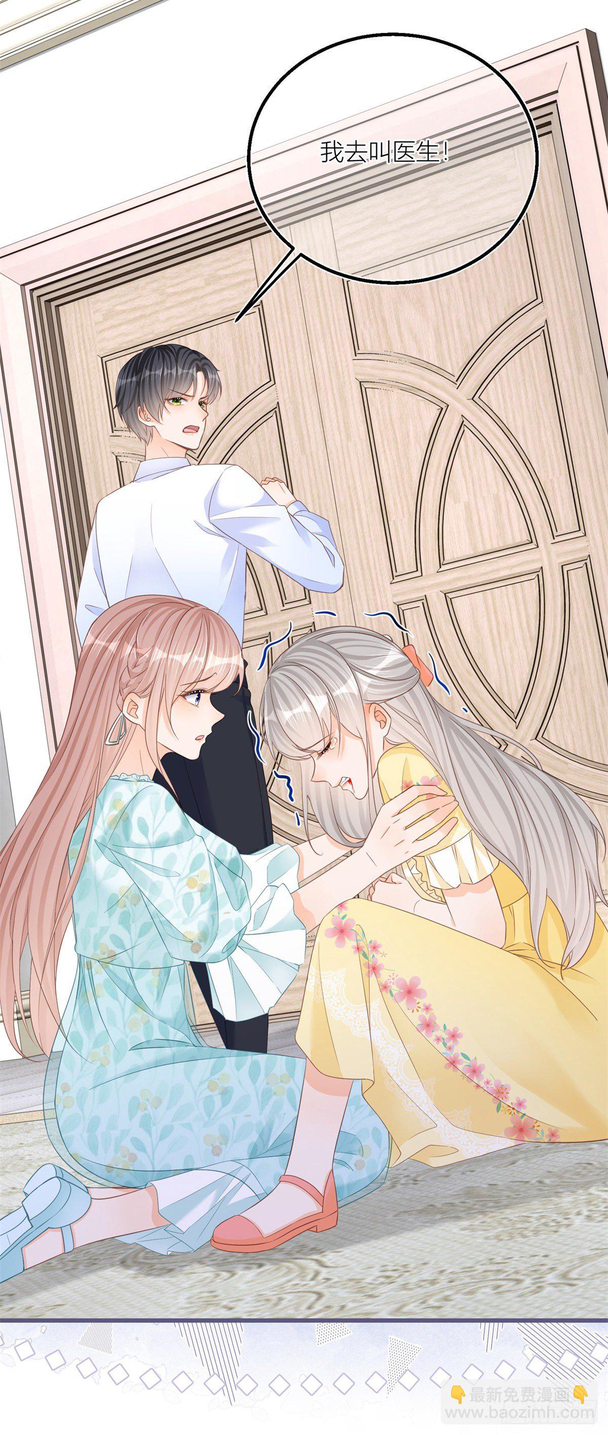 第37话 求救小公爵-第37话