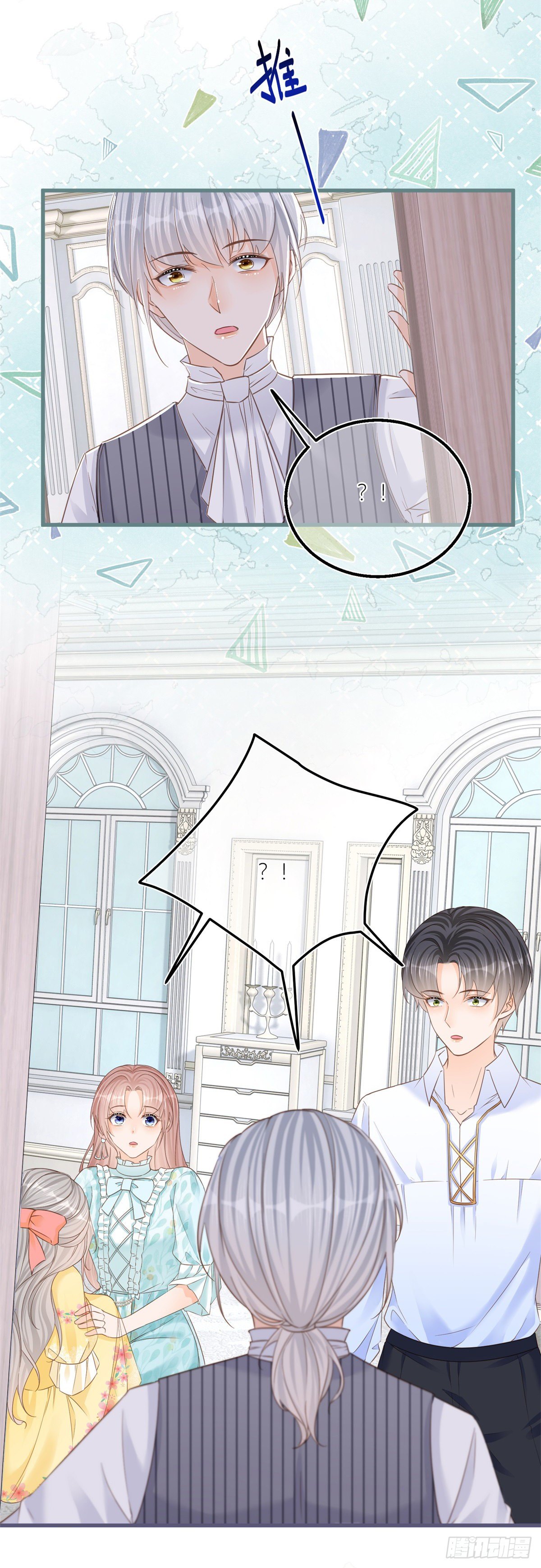 第37话 求救小公爵-第37话