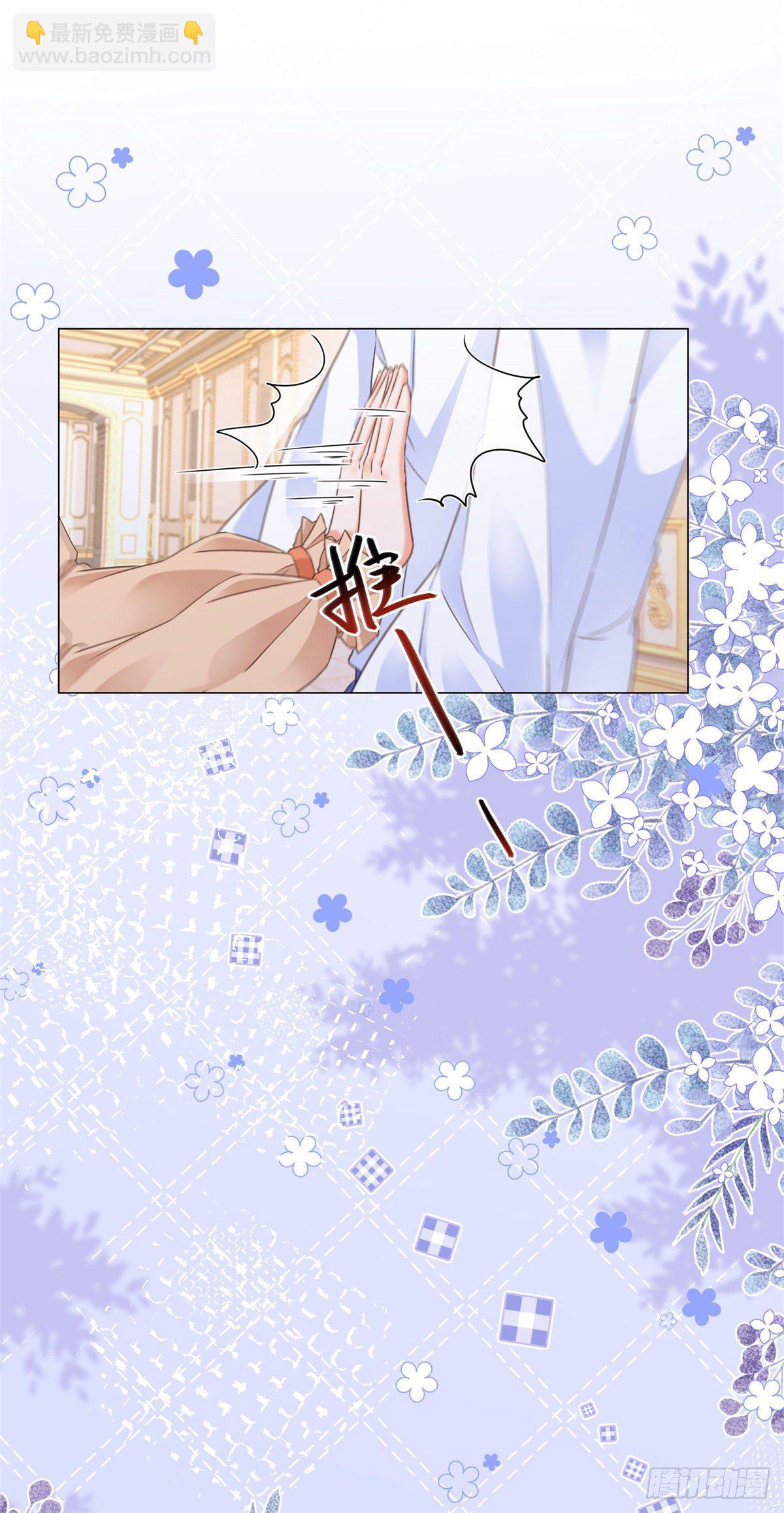 反派女爵的逆襲 - 第3話 好意被哥哥拒絕了 - 6