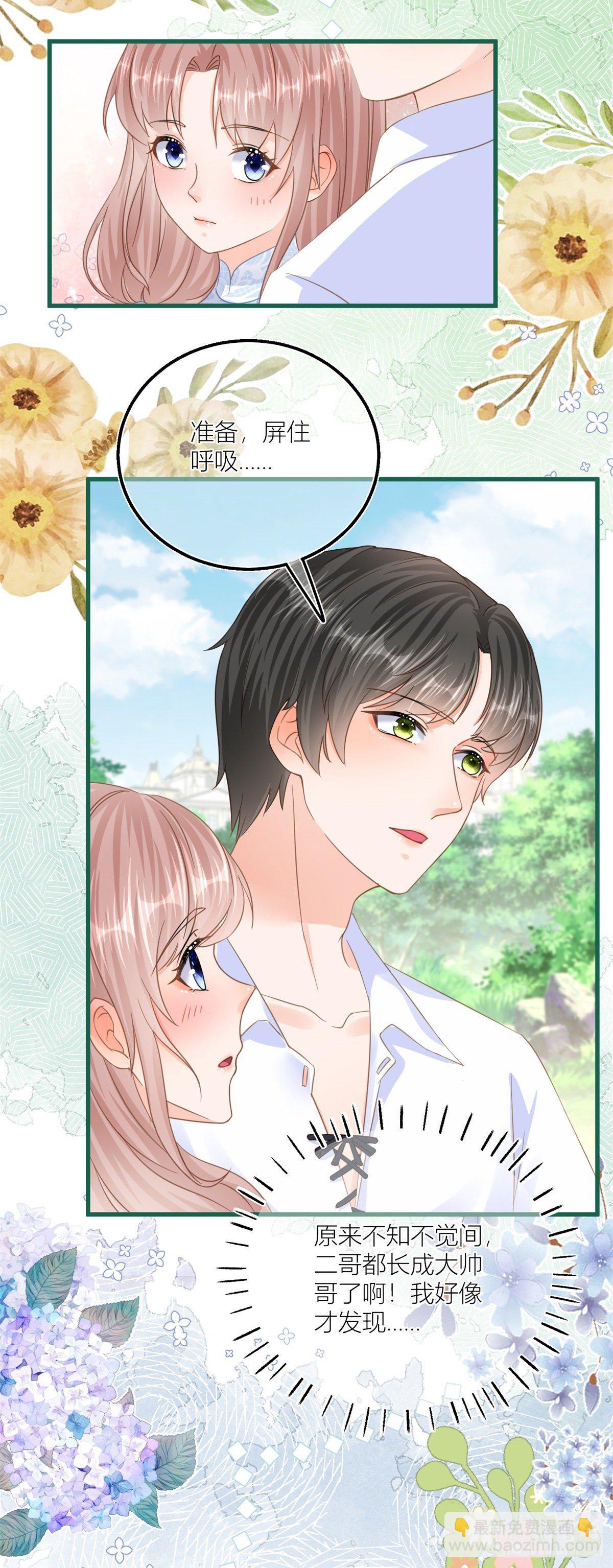 第39话 多教你几遍-第39话