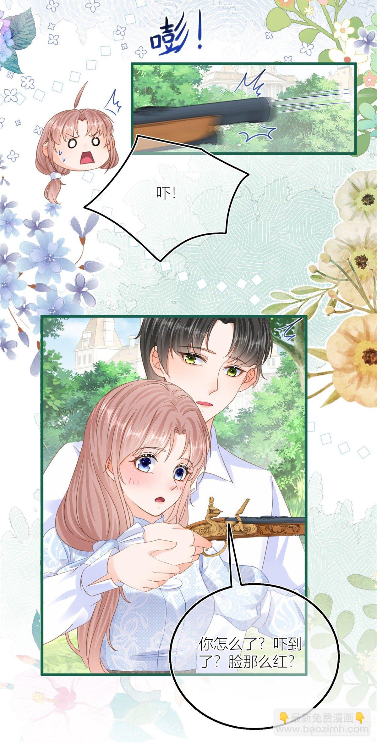 第39话 多教你几遍-第39话