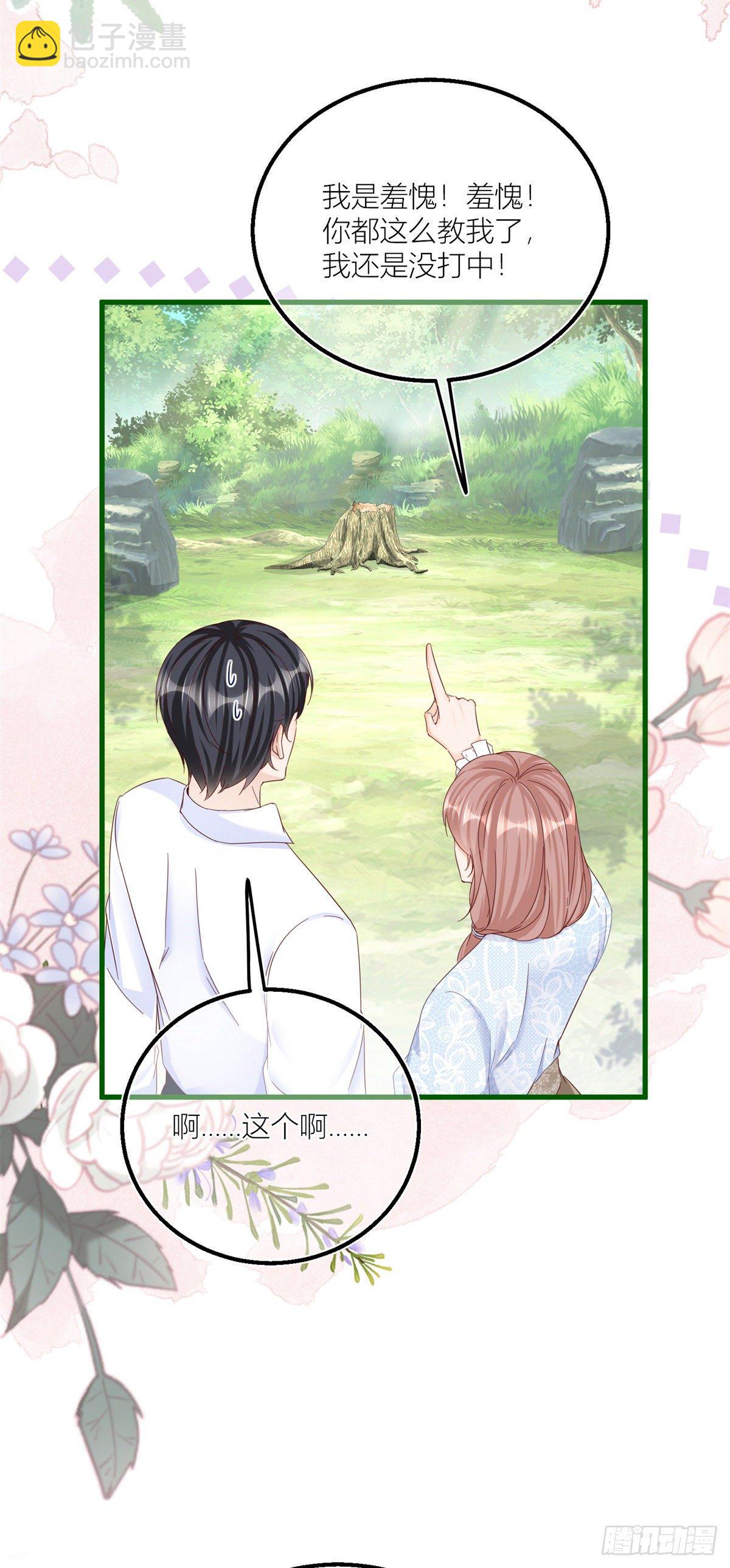 第39话 多教你几遍-第39话