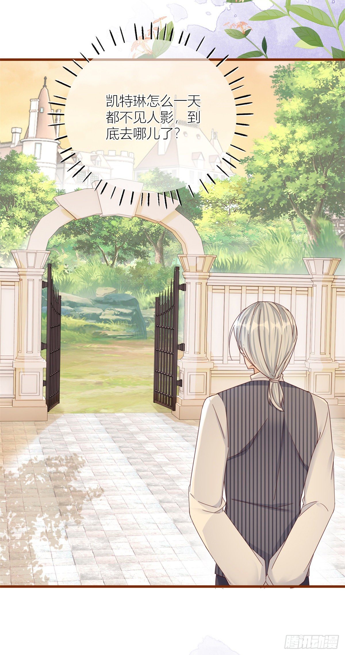 第39话 多教你几遍-第39话