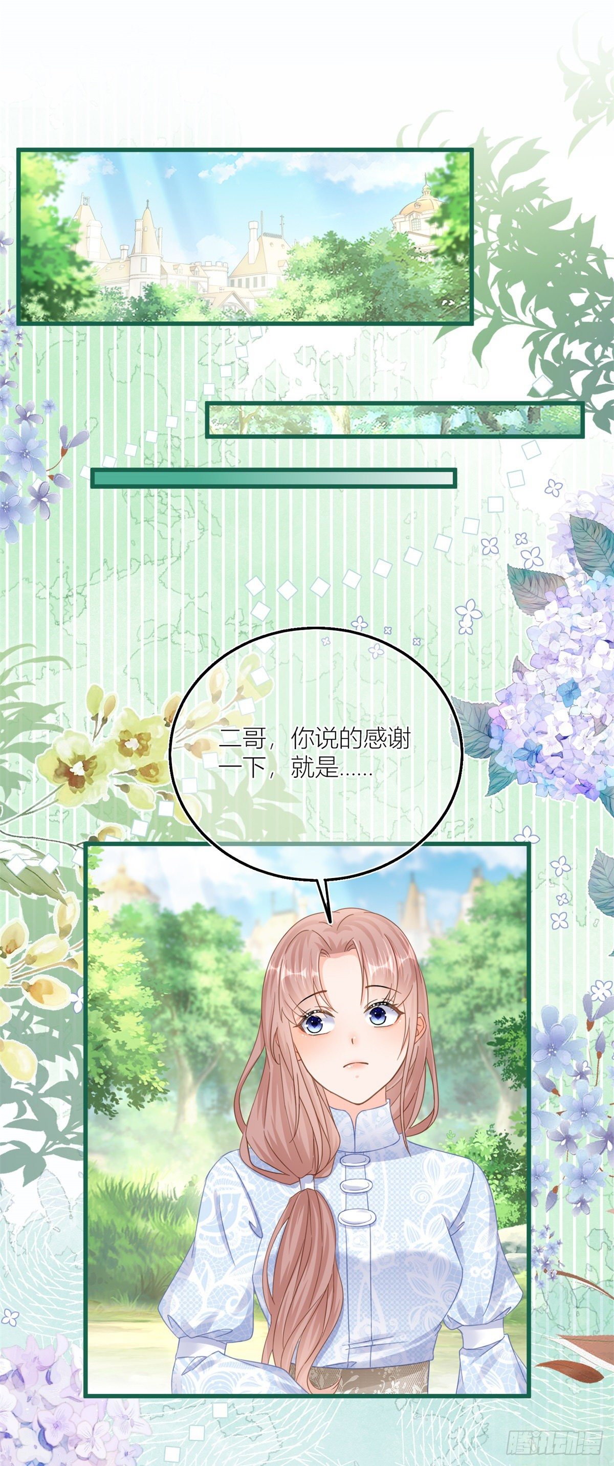 第39话 多教你几遍-第39话