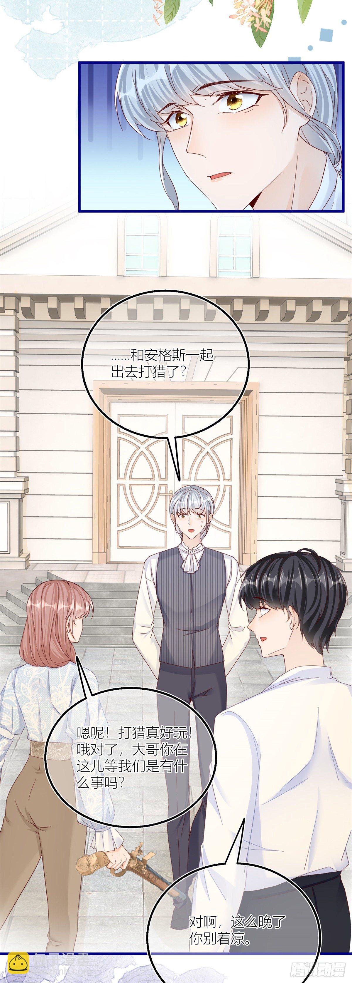 第39话 多教你几遍-第39话