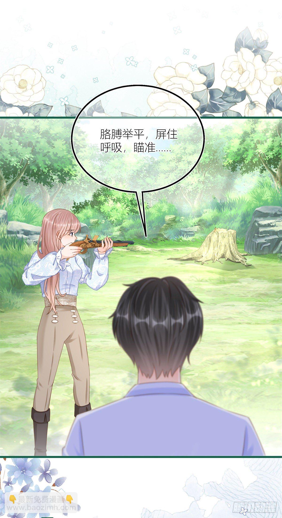 第39话 多教你几遍-第39话