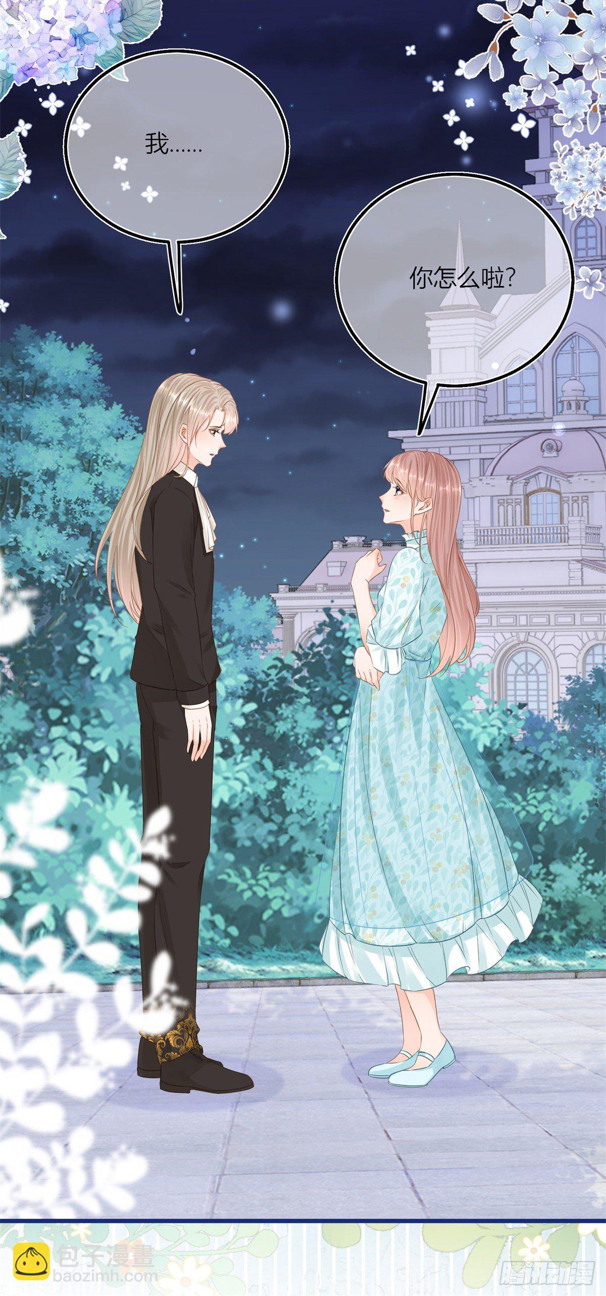 第41话 不理凯特琳了！-第41话