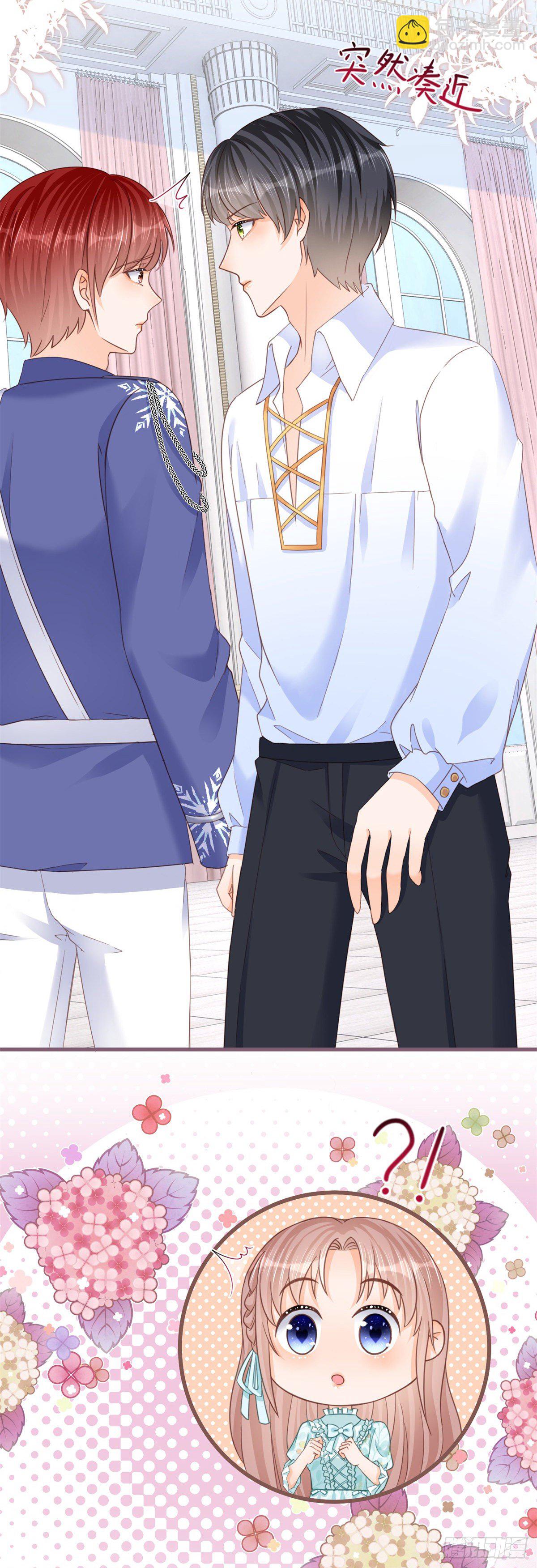 第41话 不理凯特琳了！-第41话