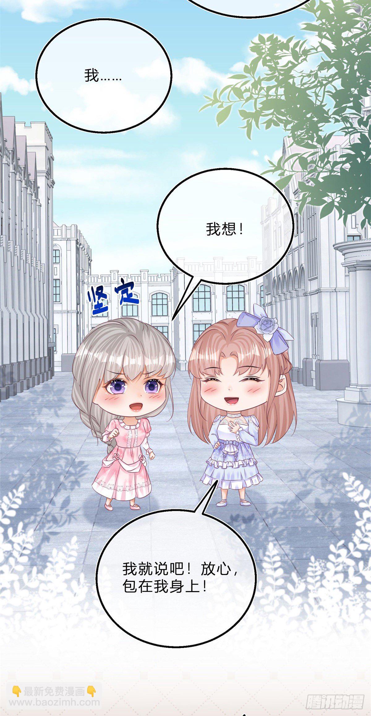 第43话 舞台意外-第43话