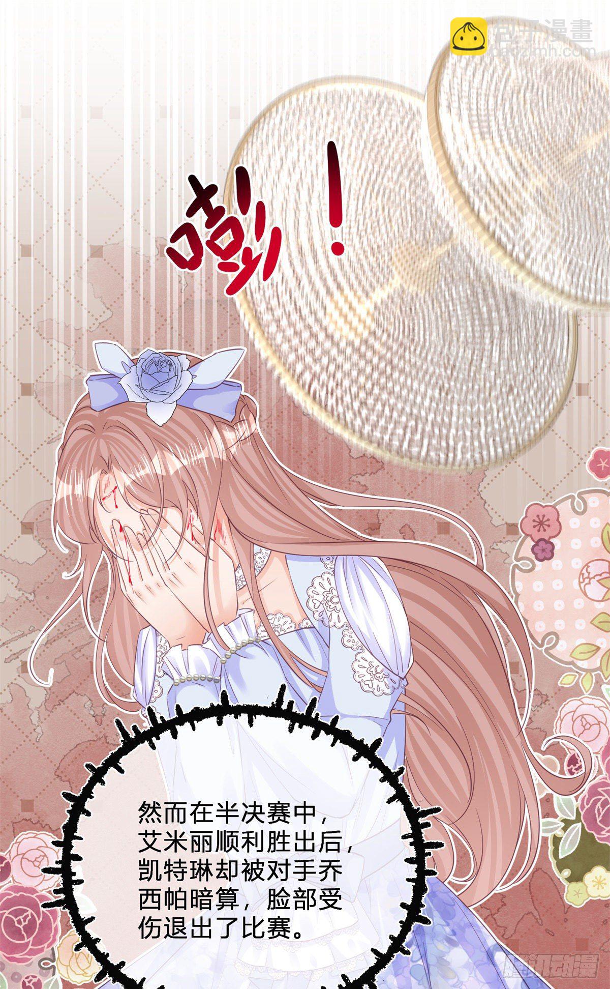 第43话 舞台意外-第43话