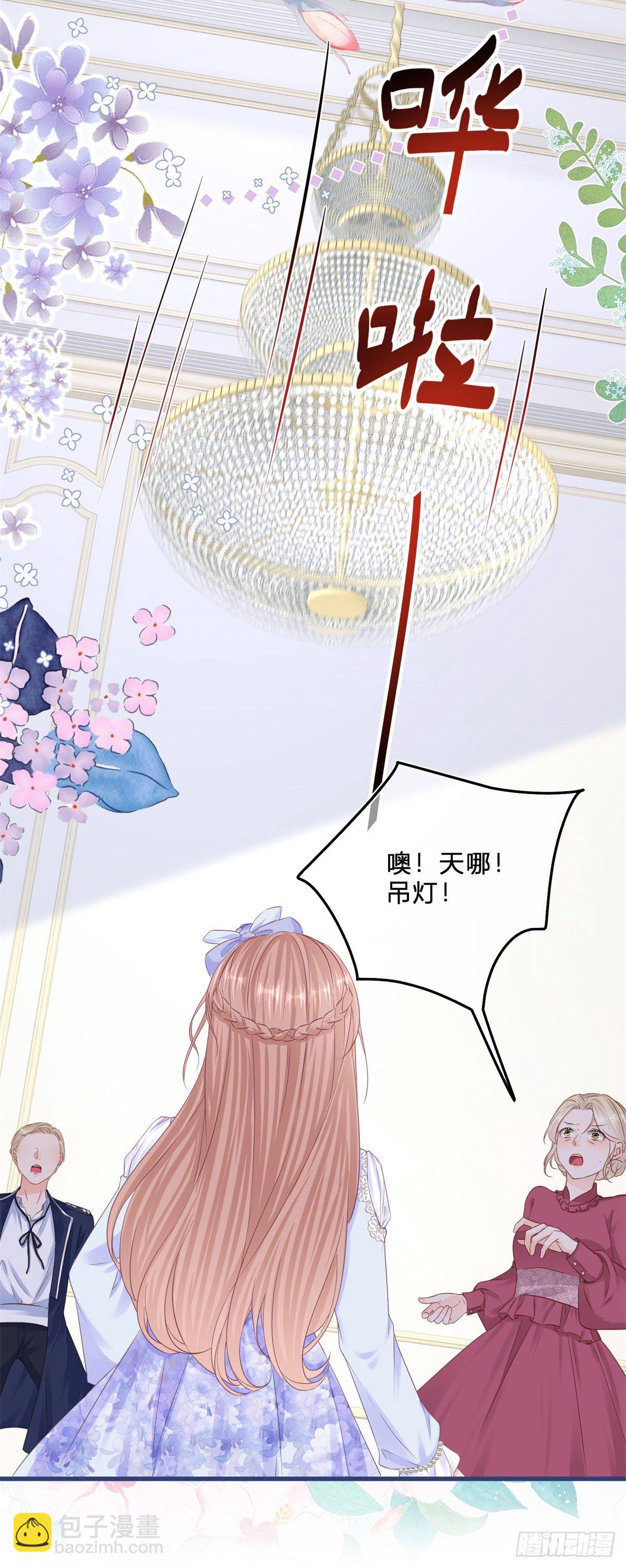 第43话 舞台意外-第43话