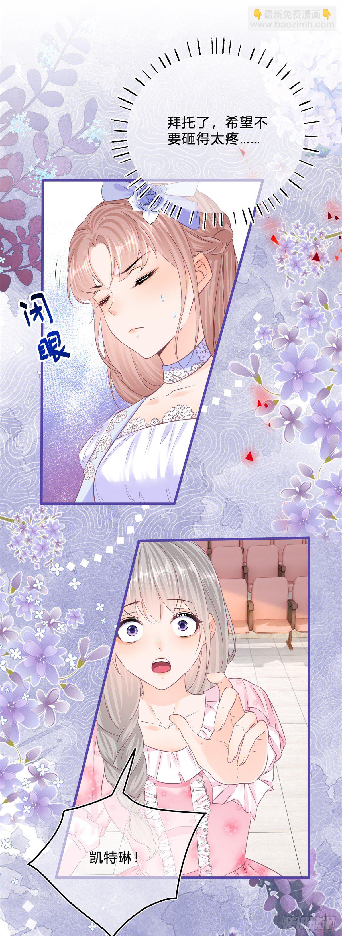 第43话 舞台意外-第43话