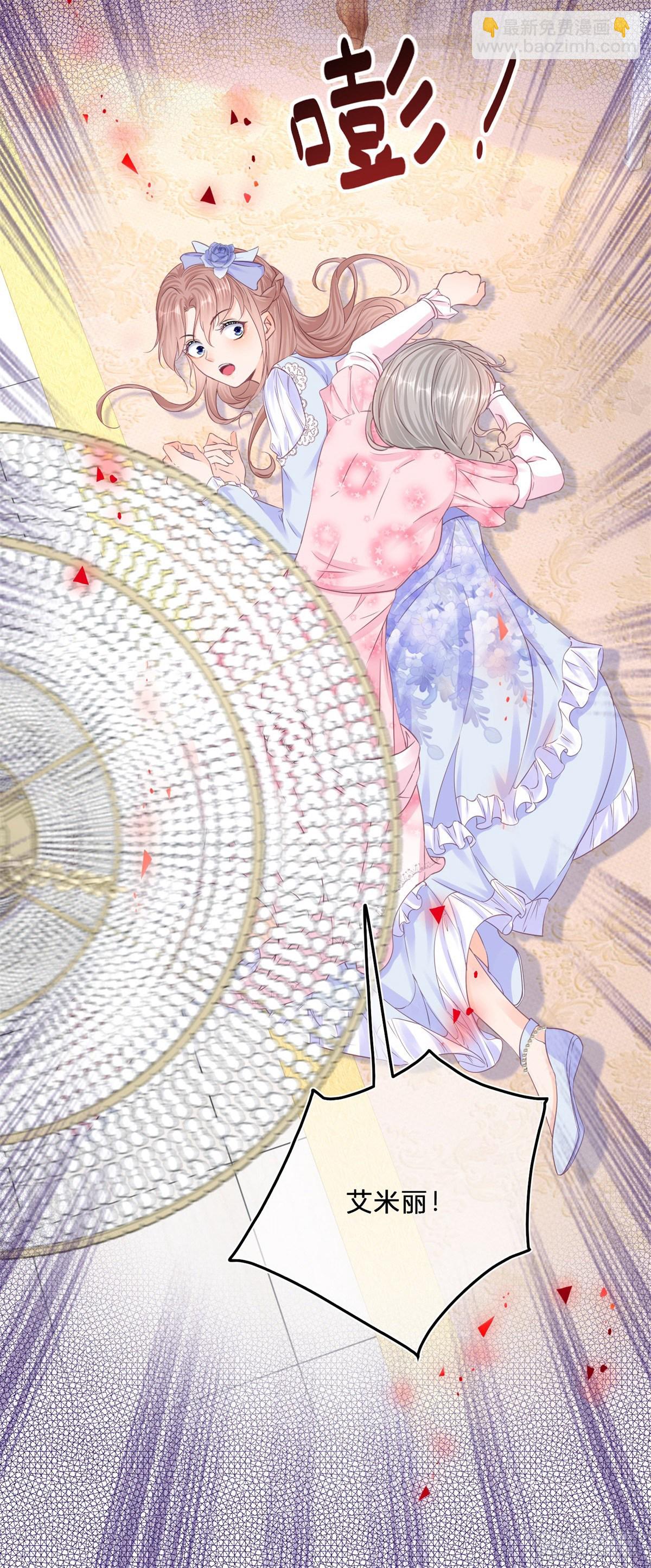 第43话 舞台意外-第43话