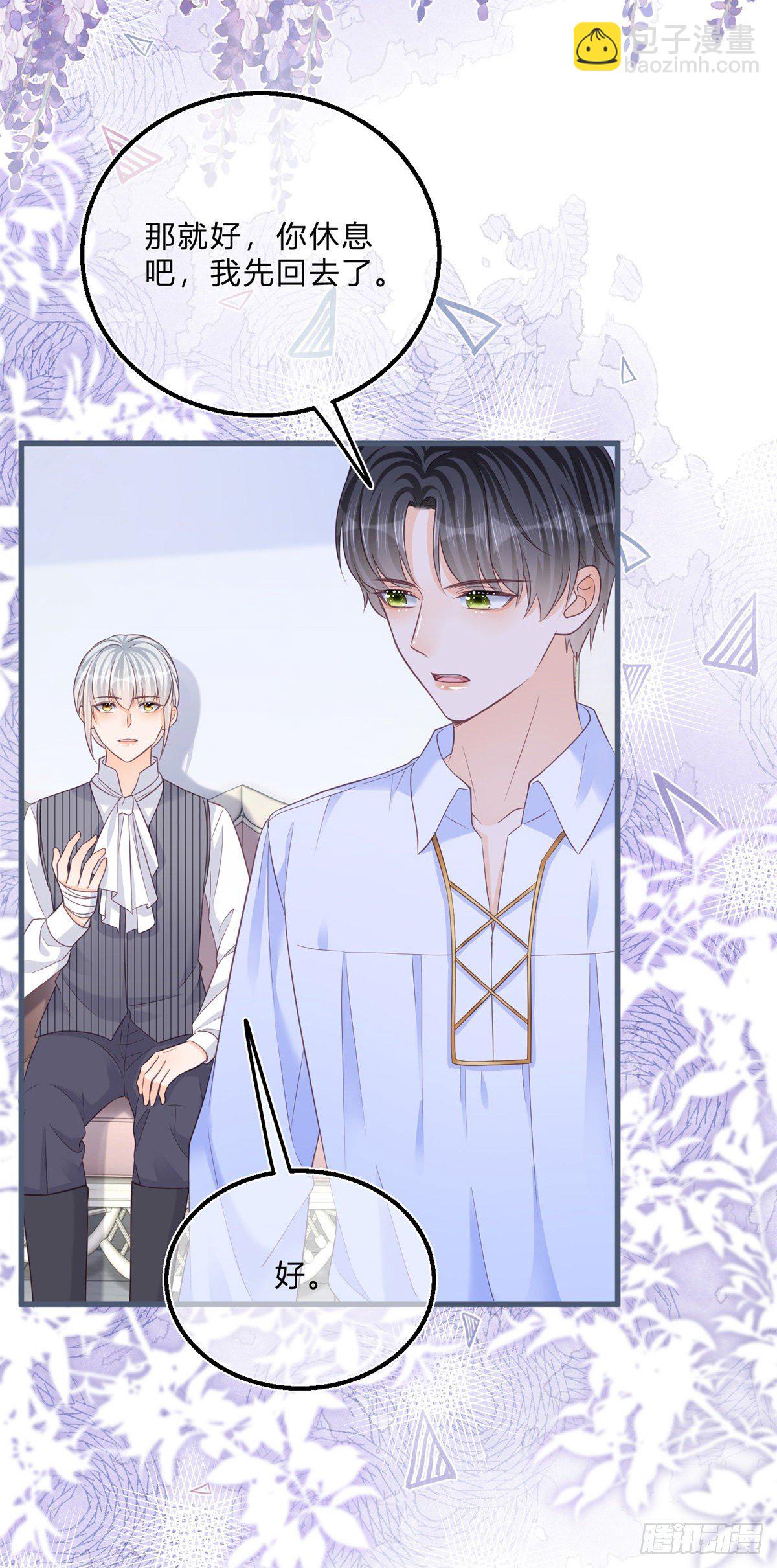 第43话 舞台意外-第43话