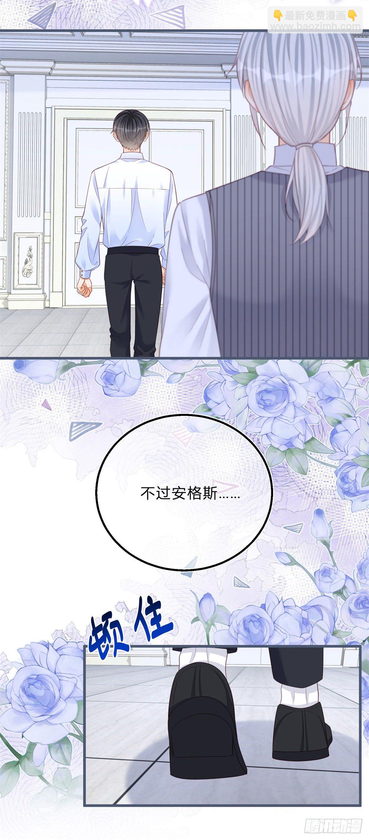 第43话 舞台意外-第43话