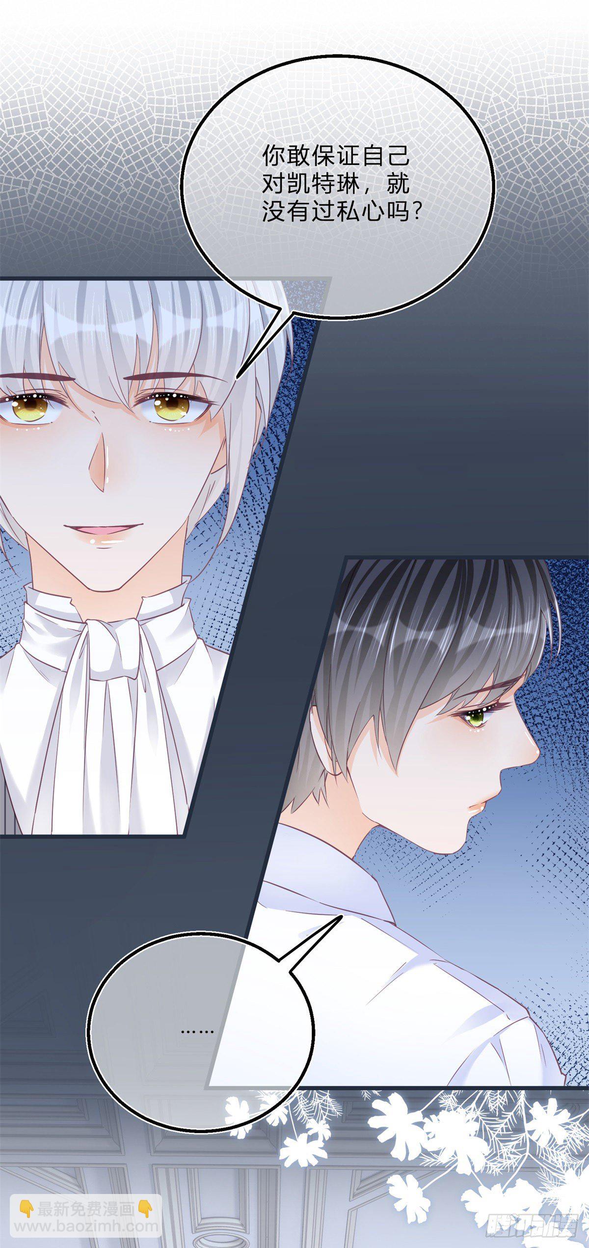 第43话 舞台意外-第43话