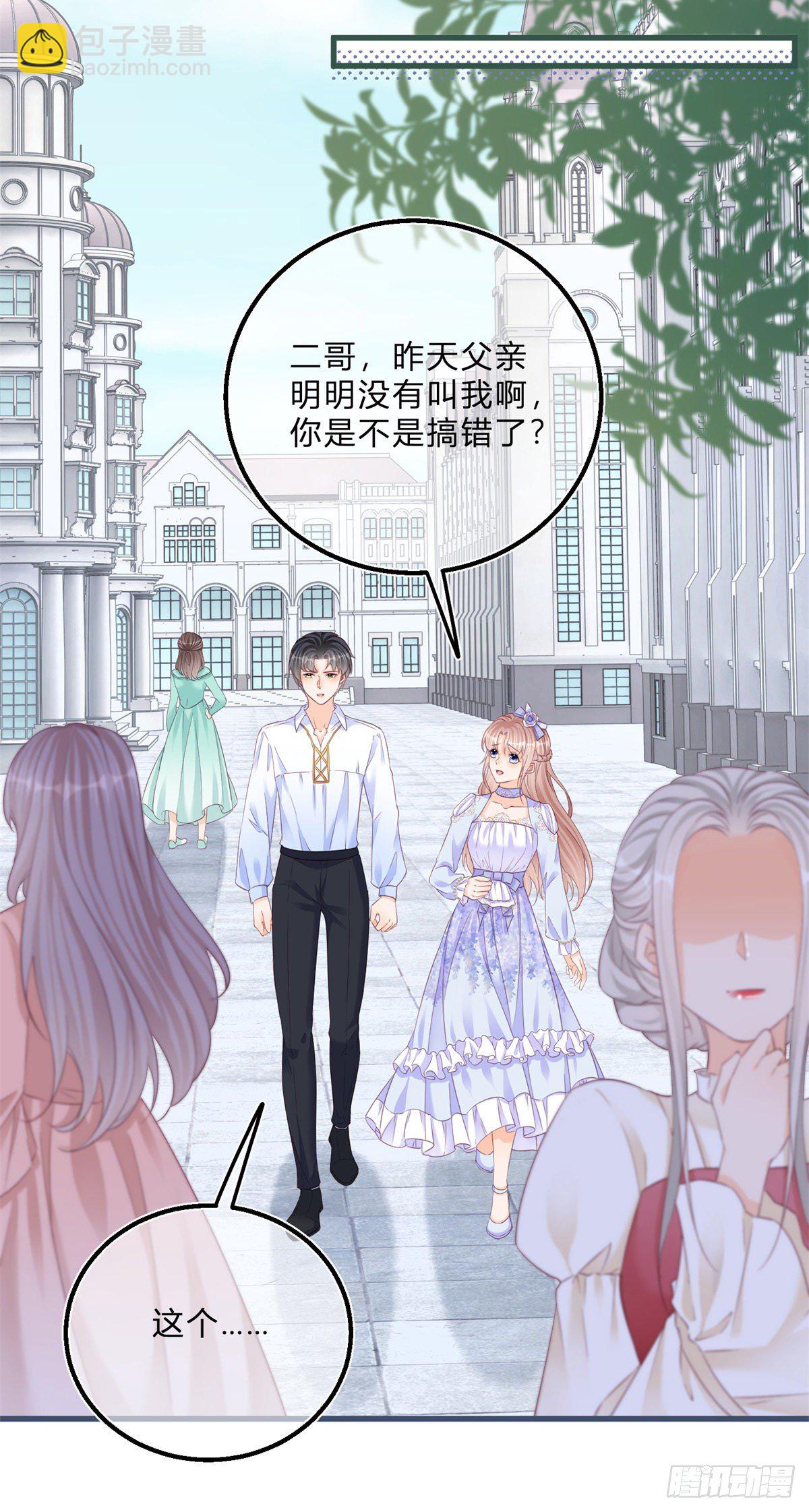 第43话 舞台意外-第43话