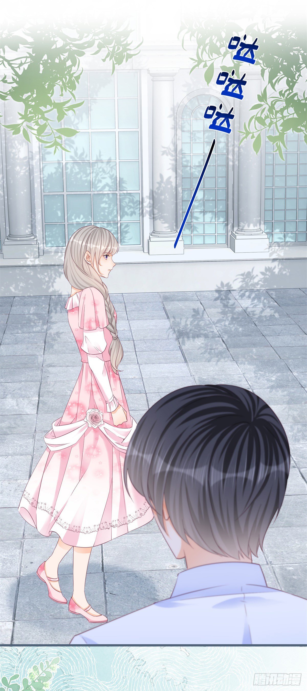 第43话 舞台意外-第43话