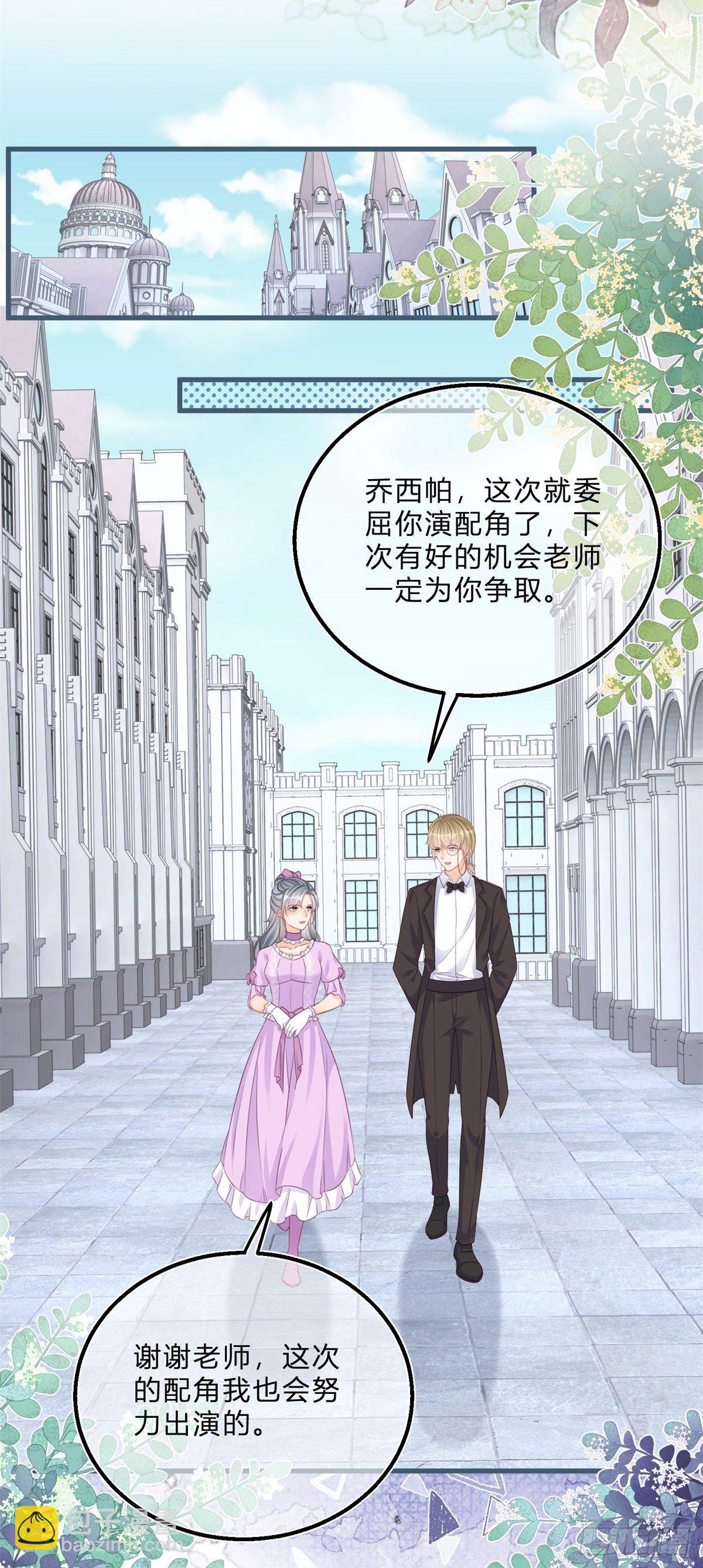 第45话 是我大意了-第45话