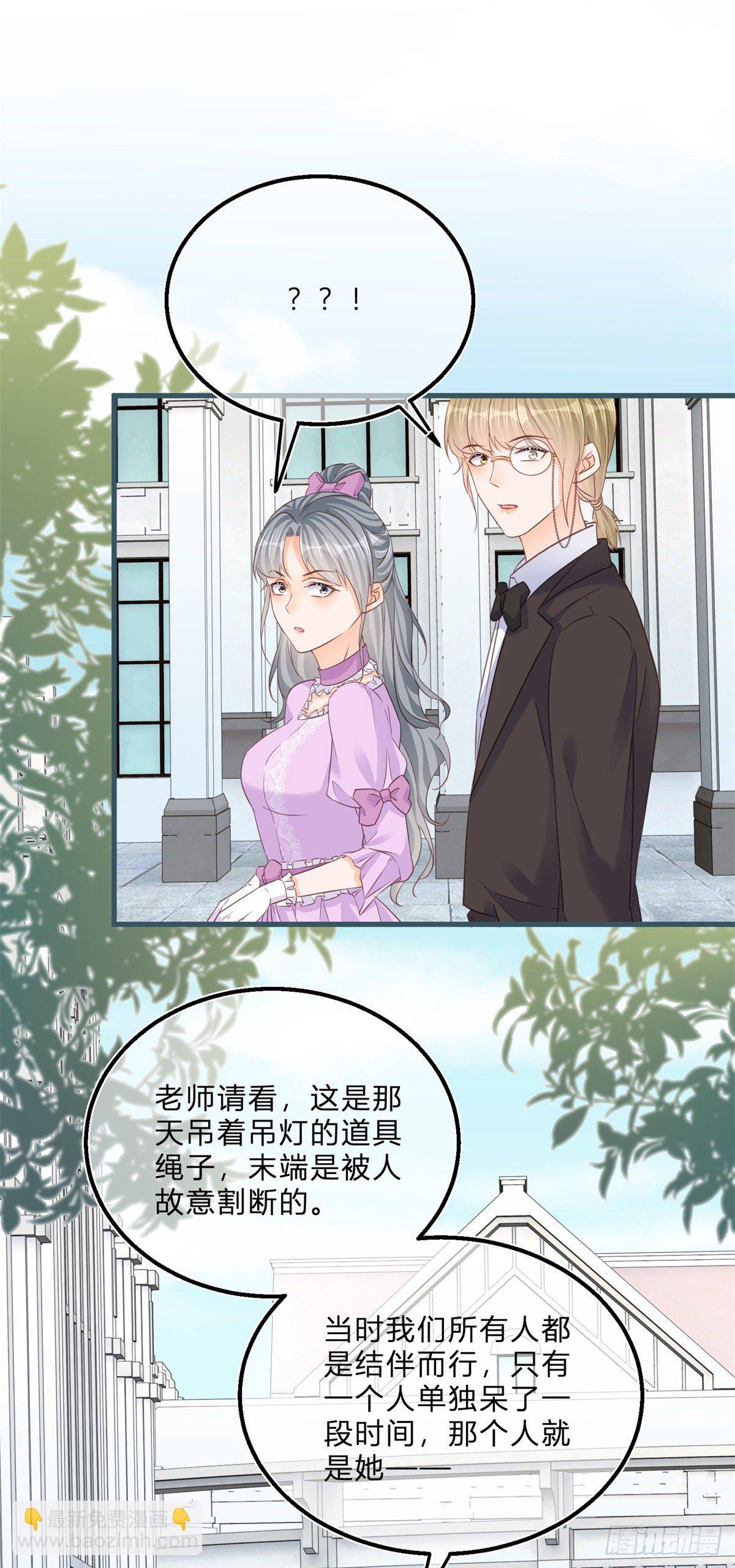 第45话 是我大意了-第45话