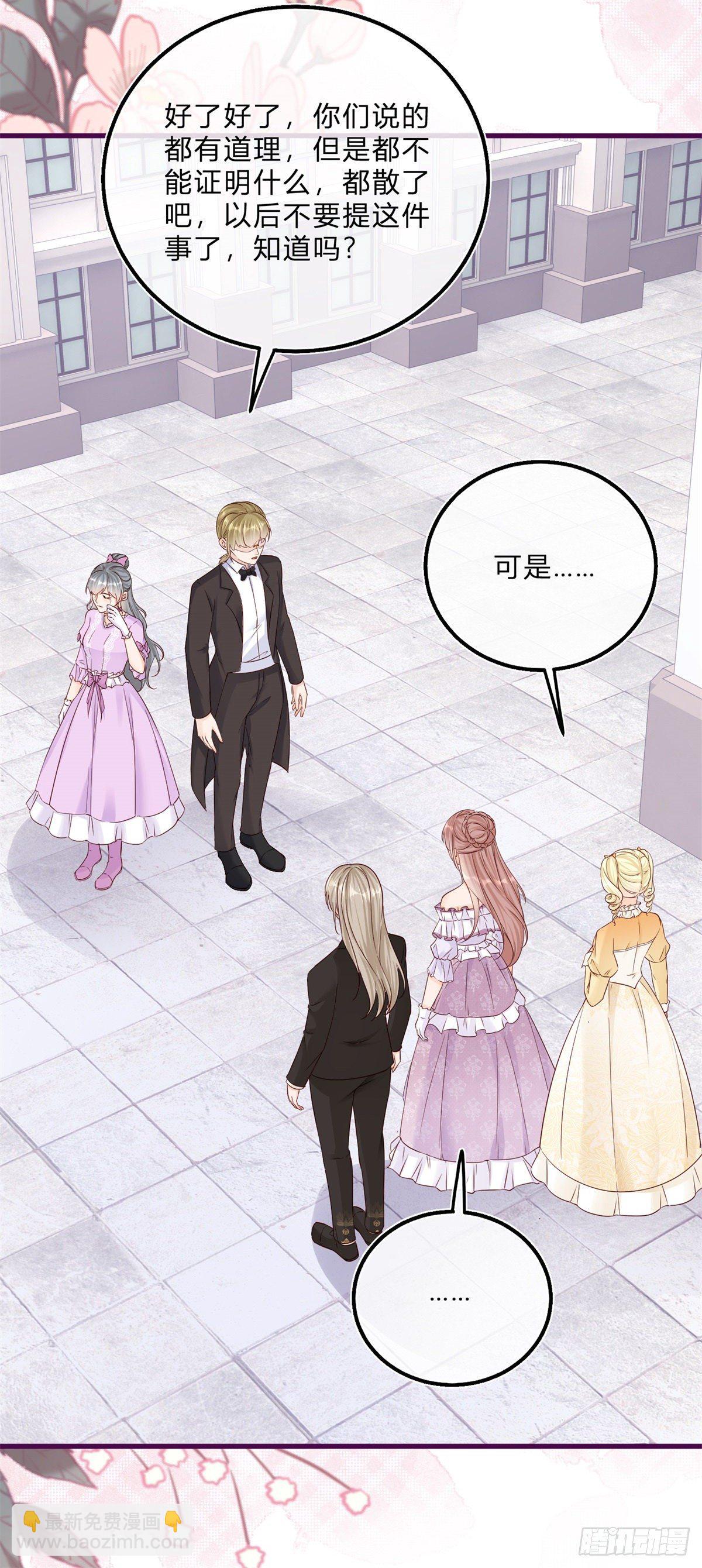 第45话 是我大意了-第45话