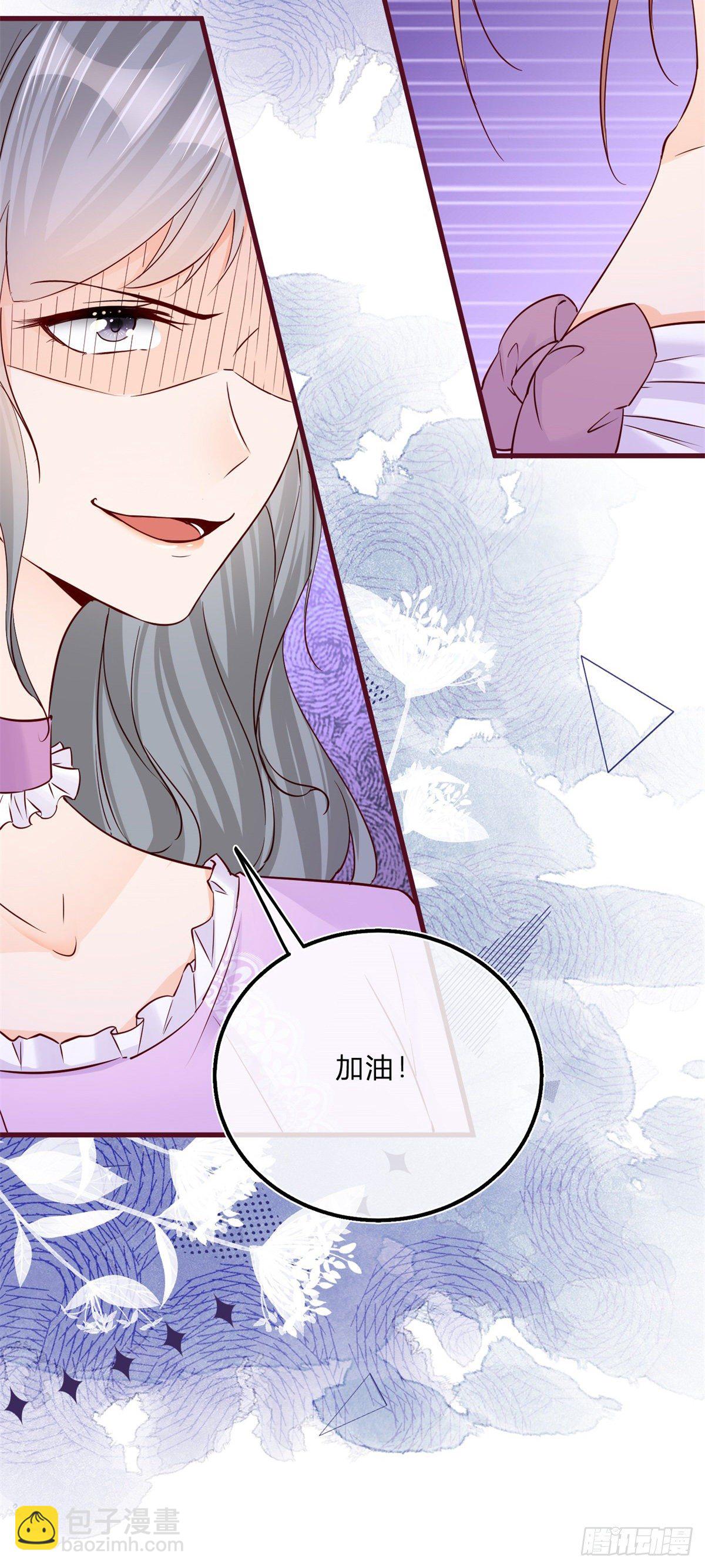 第45话 是我大意了-第45话