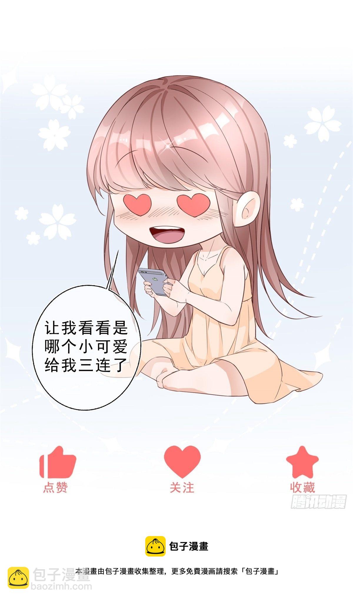 第45话 是我大意了-第45话