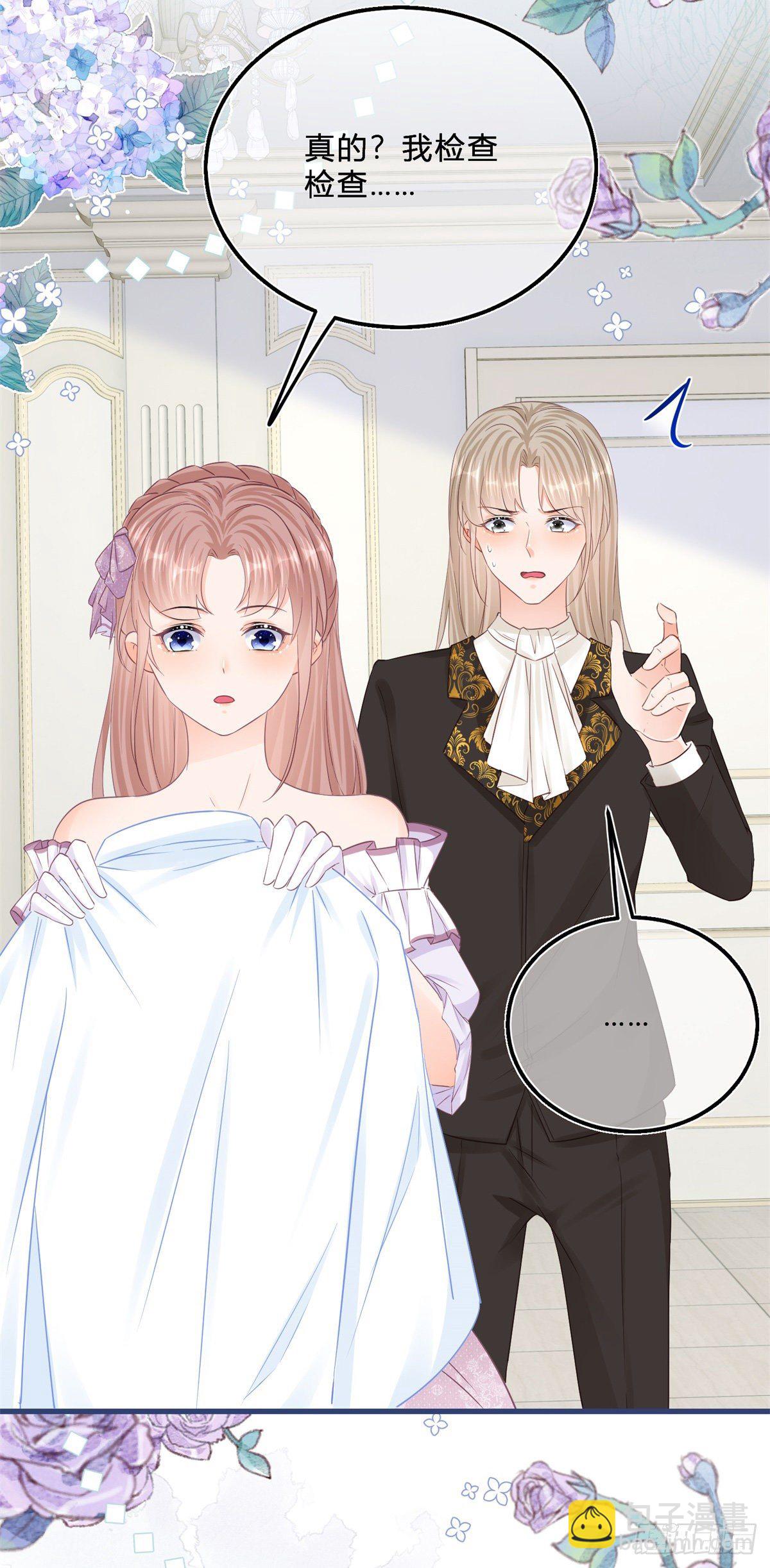 第45话 是我大意了-第45话