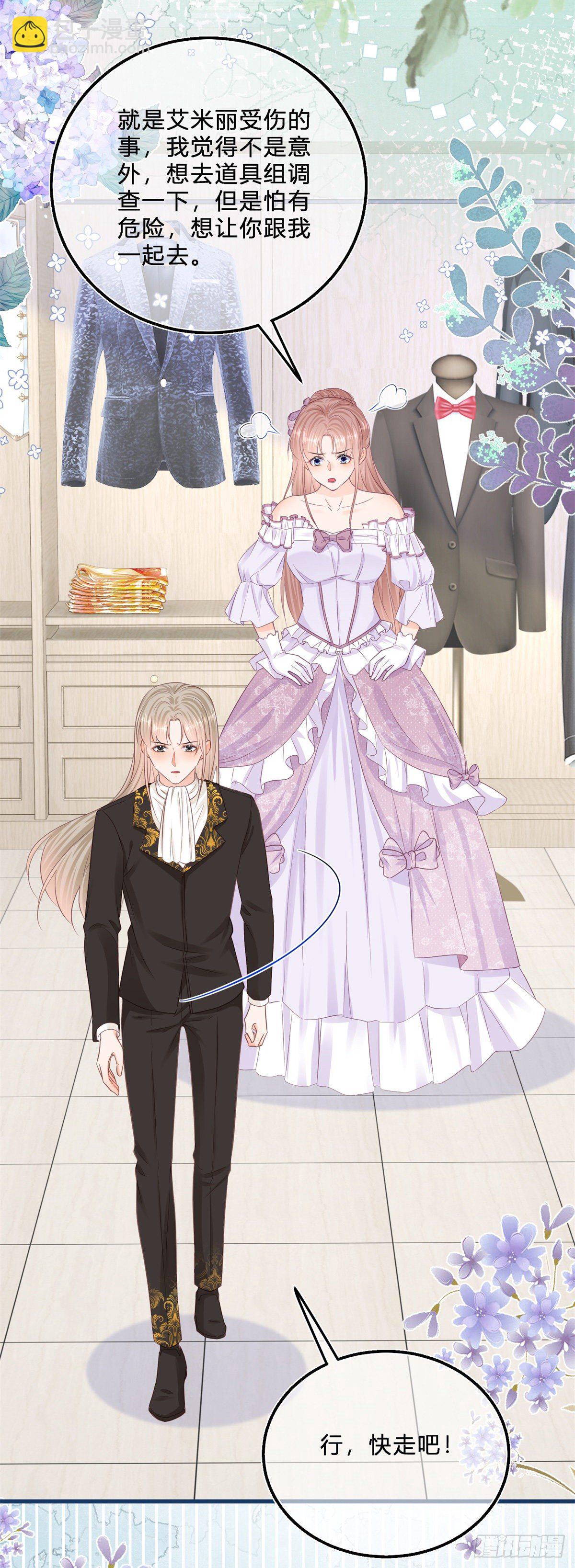 第45话 是我大意了-第45话