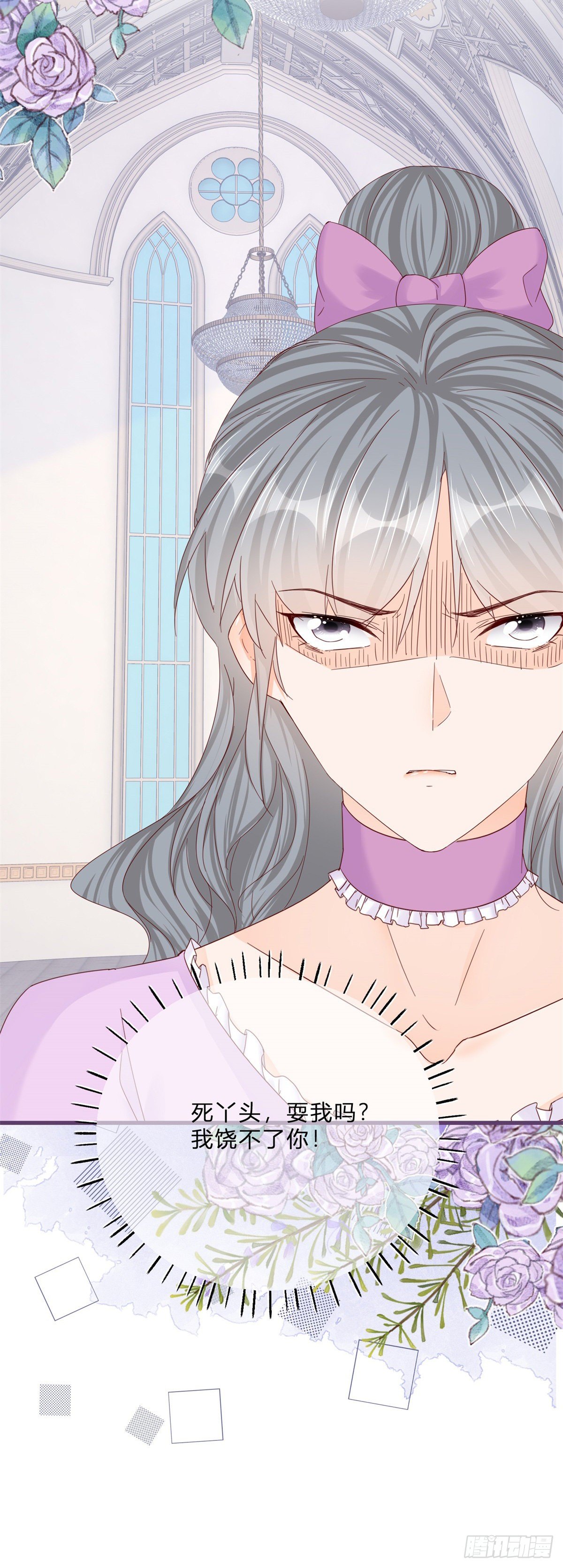 第47话 哥哥们订婚？-第47话