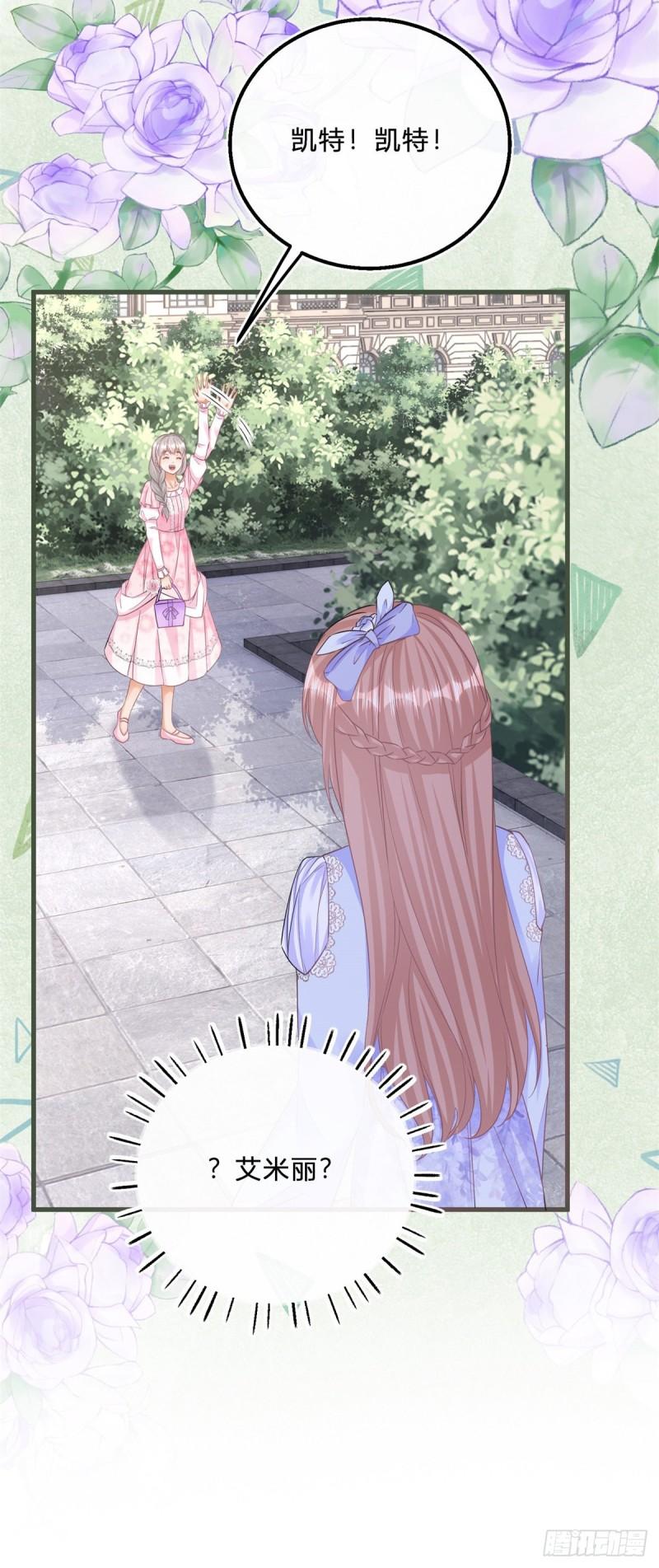 第49话 二哥的要求-第49话