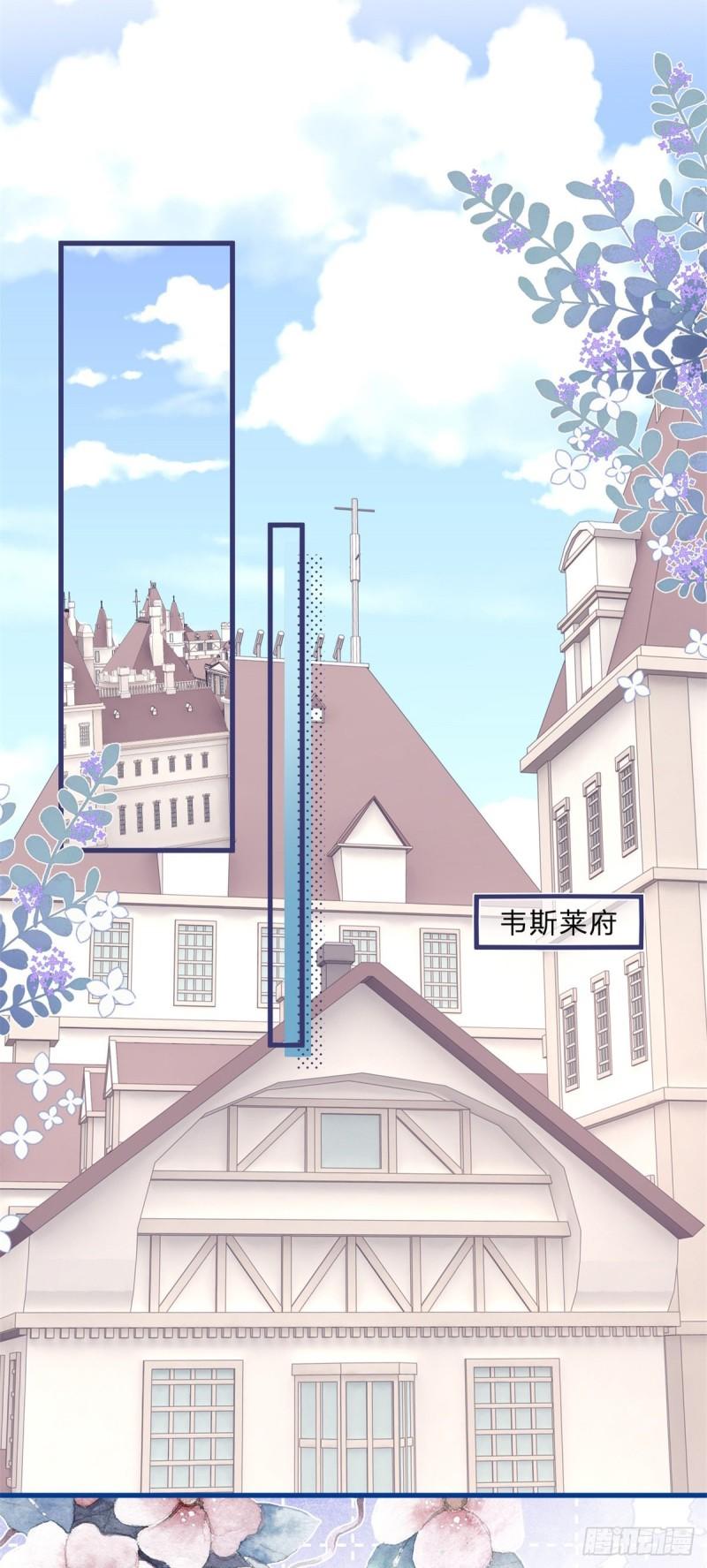 第49话 二哥的要求-第49话