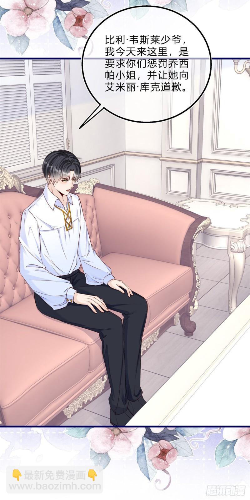 第49话 二哥的要求-第49话