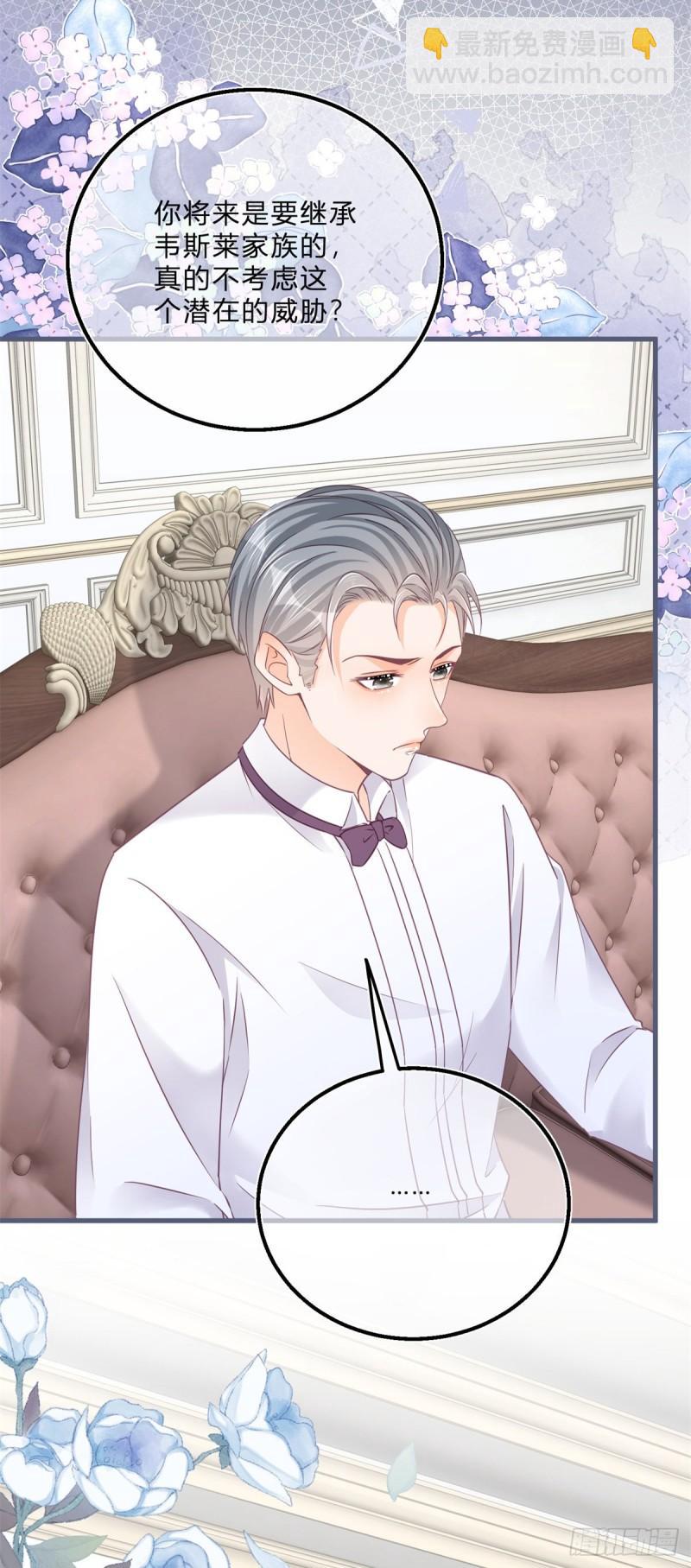 第49话 二哥的要求-第49话