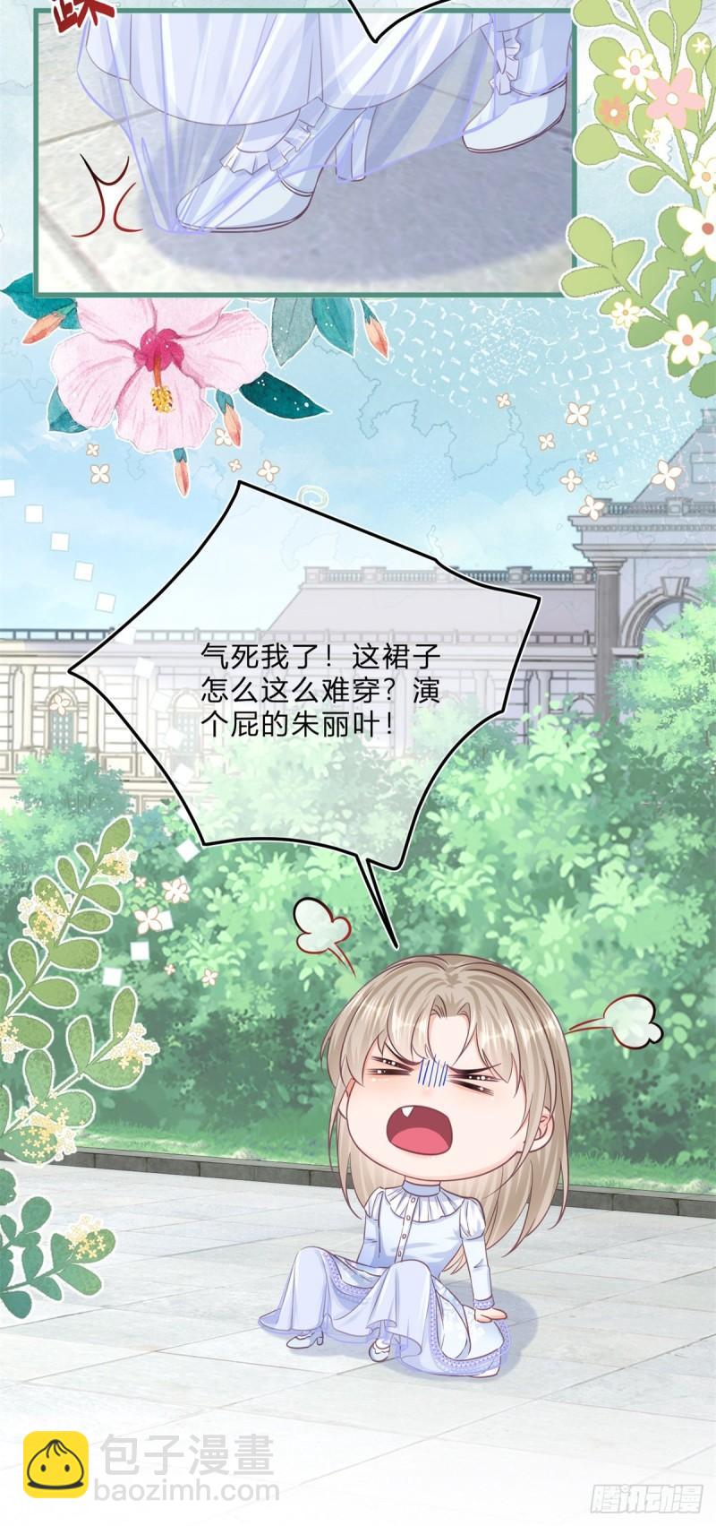 第49话 二哥的要求-第49话