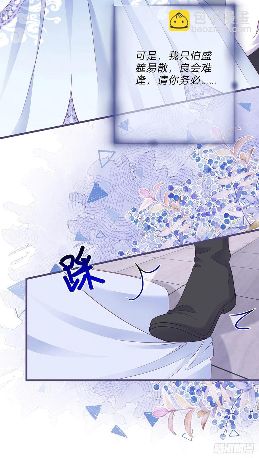 第51话 三哥的秘密-第51话