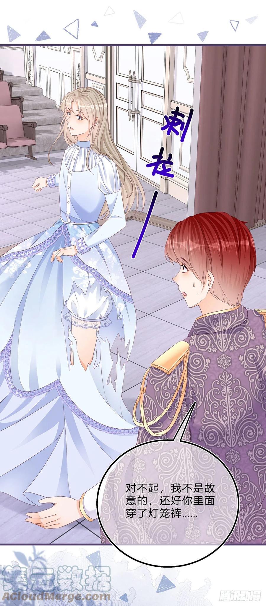 第51话 三哥的秘密-第51话