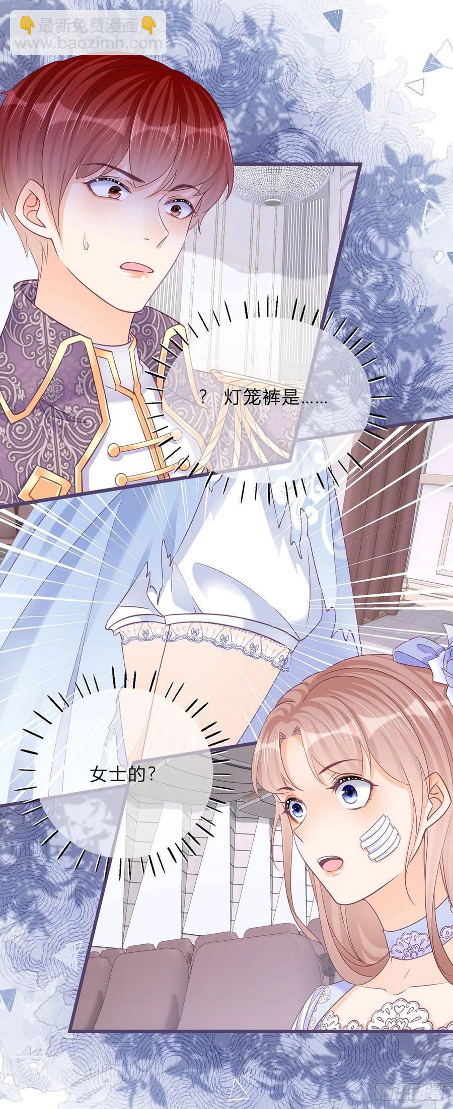 第51话 三哥的秘密-第51话