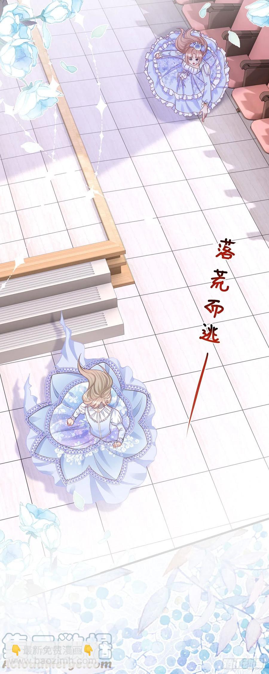 第51话 三哥的秘密-第51话