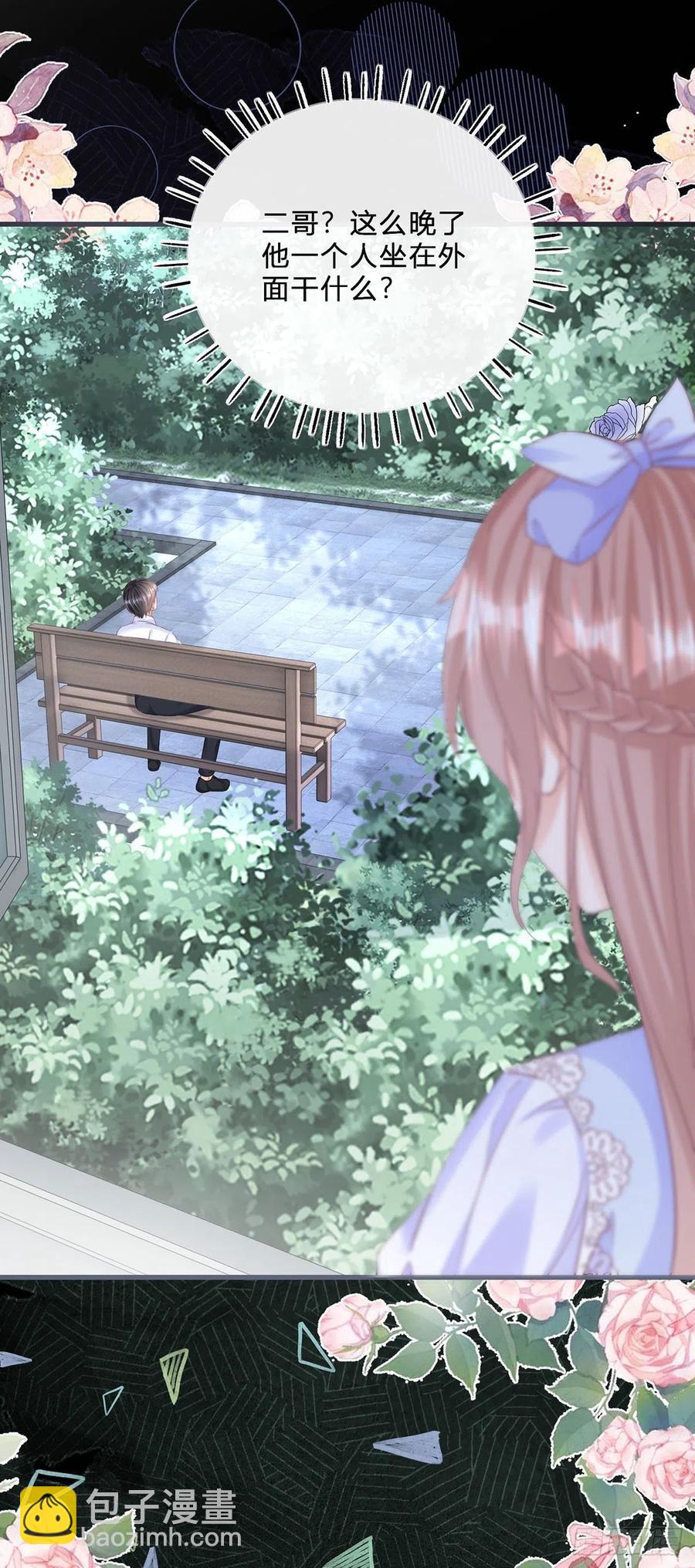 第51话 三哥的秘密-第51话