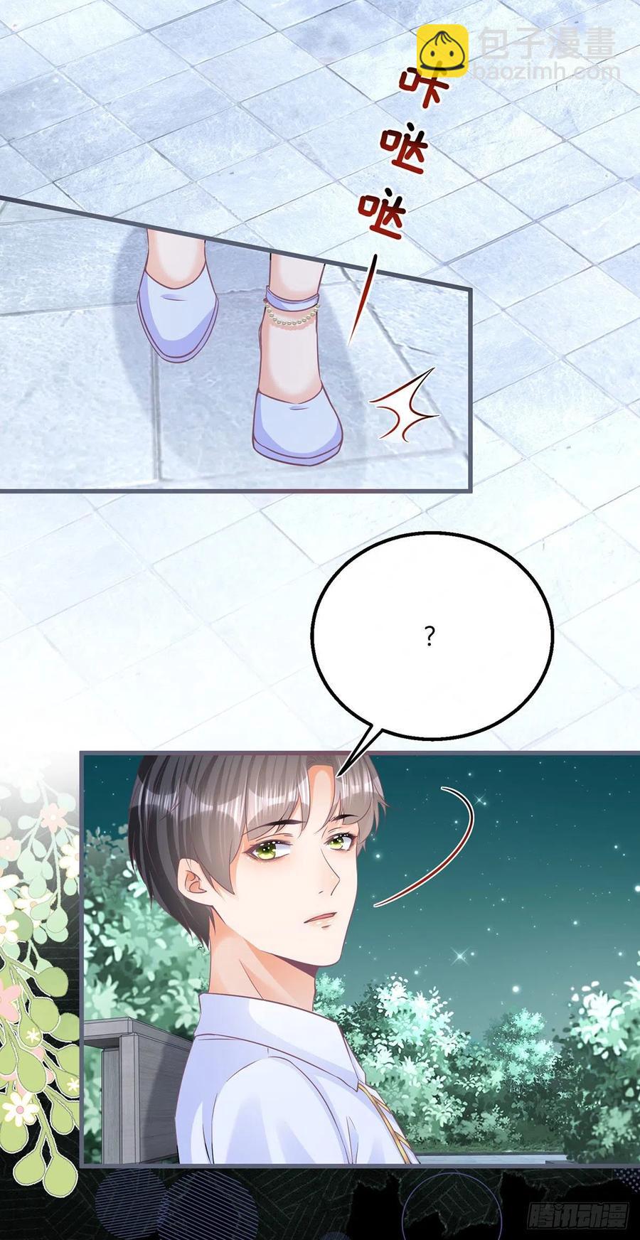 第51话 三哥的秘密-第51话