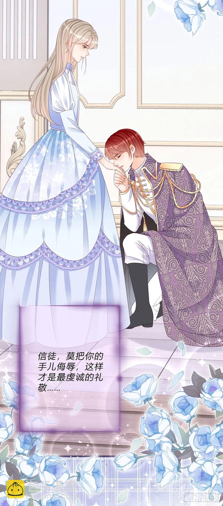 第51话 三哥的秘密-第51话