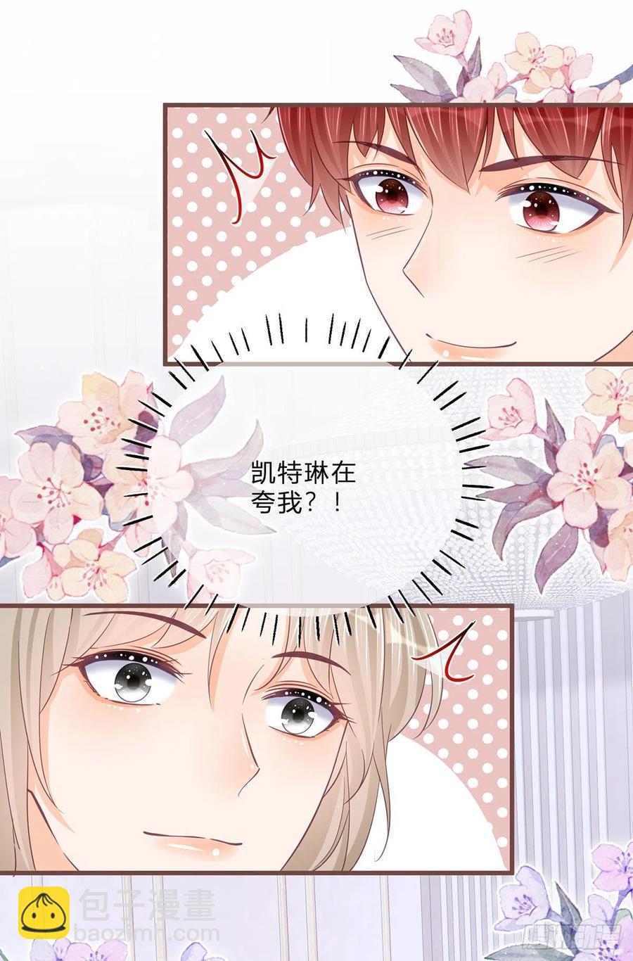 第51话 三哥的秘密-第51话