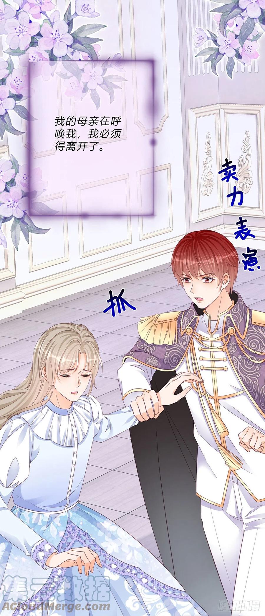 第51话 三哥的秘密-第51话