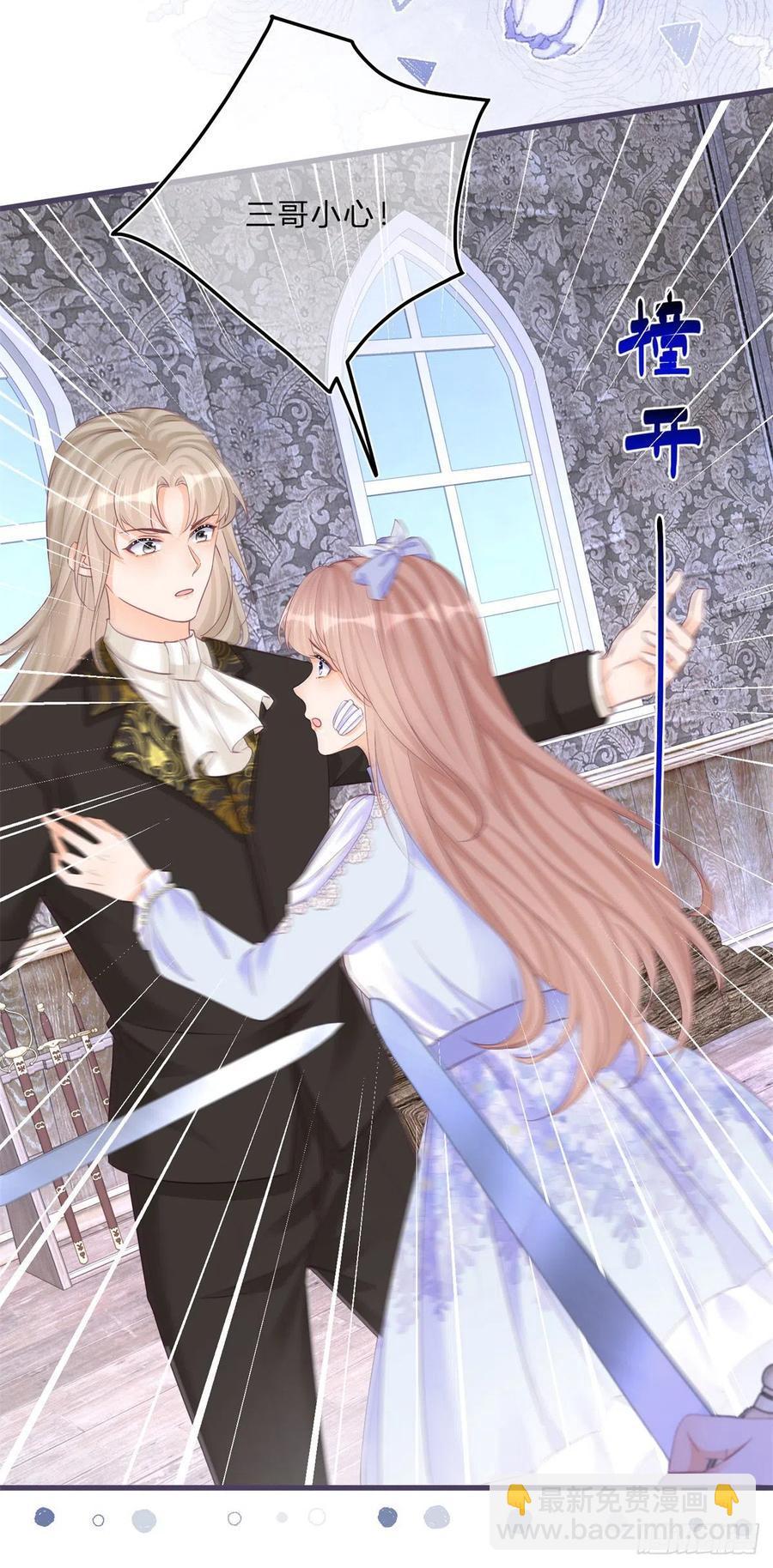 第53话 别动，听话-第53话